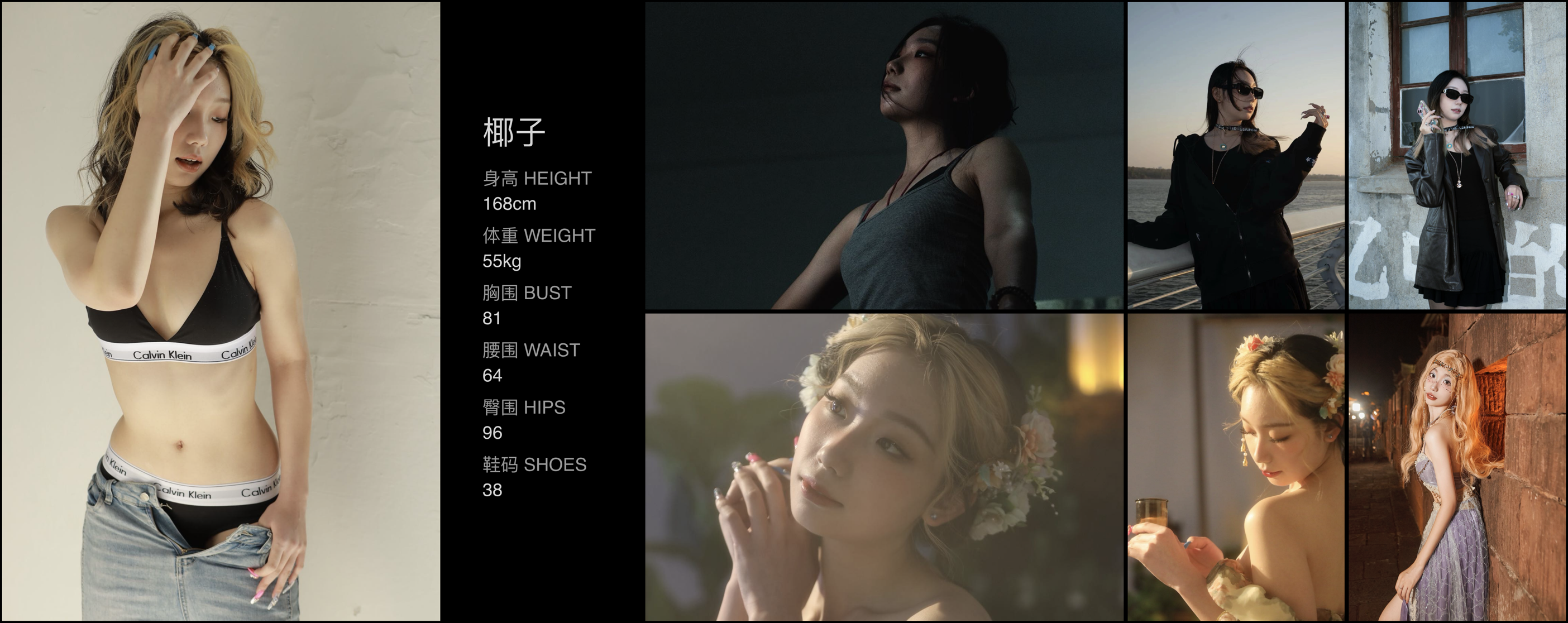 模卡