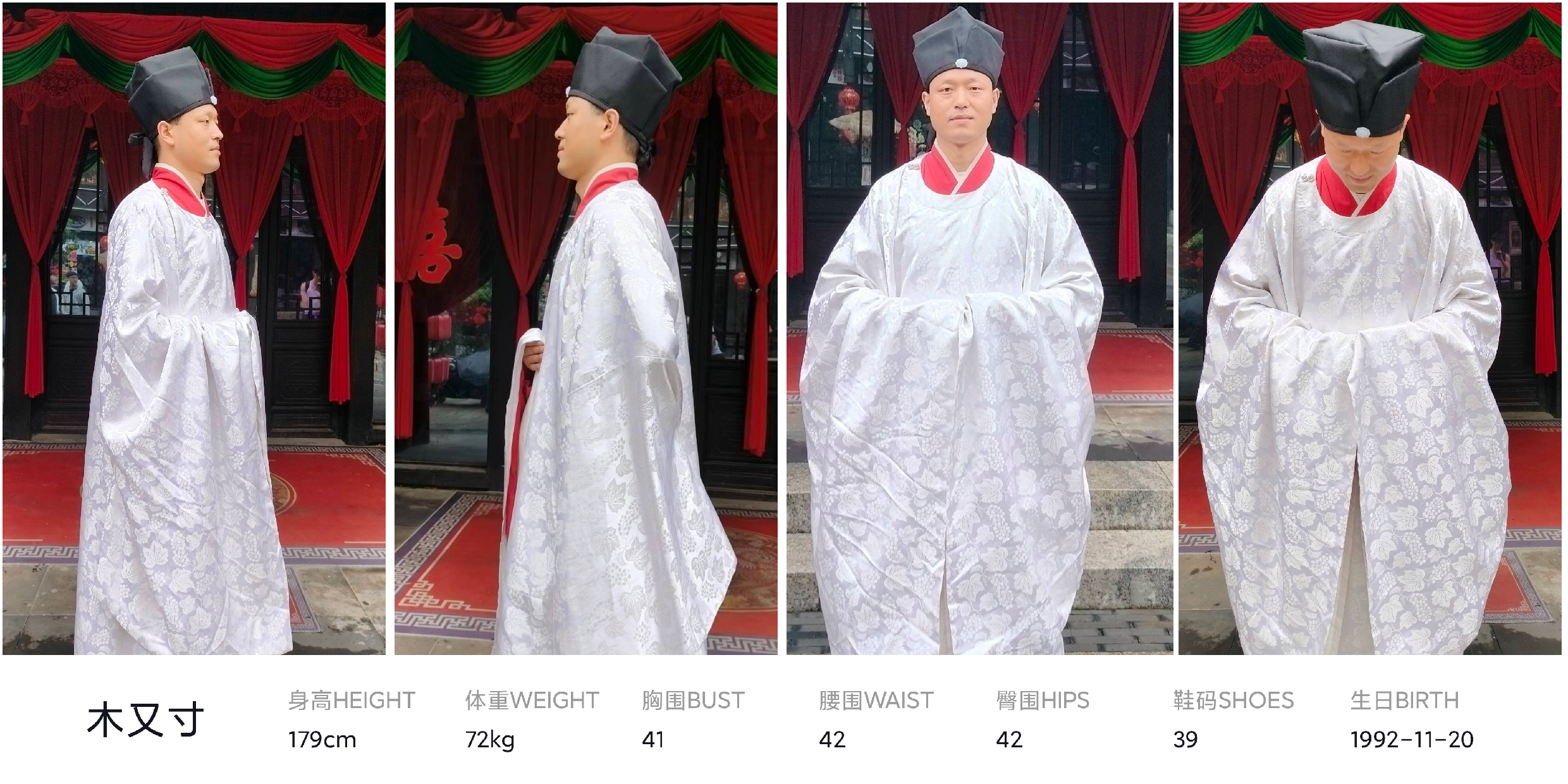 模卡