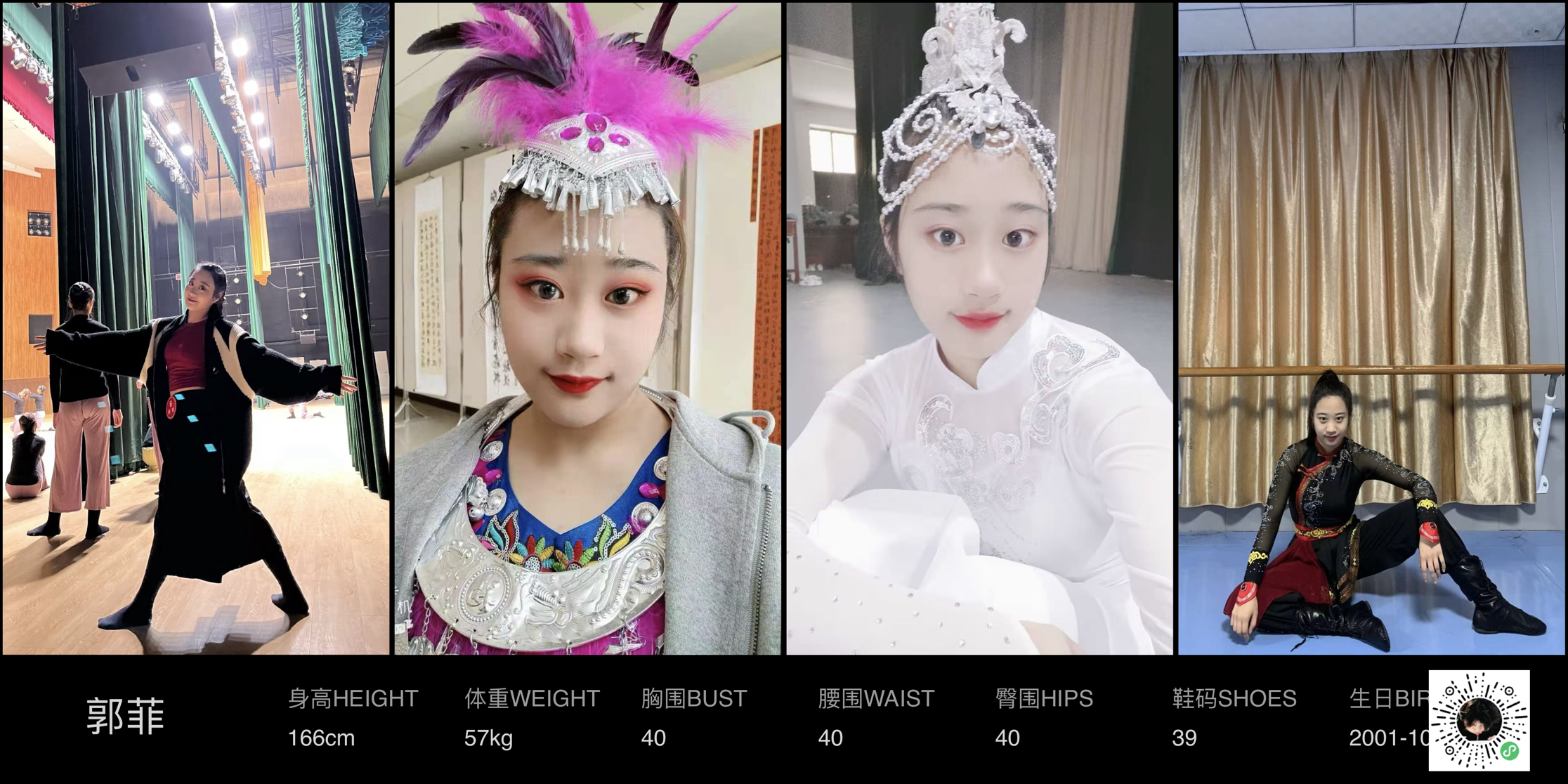 美影云