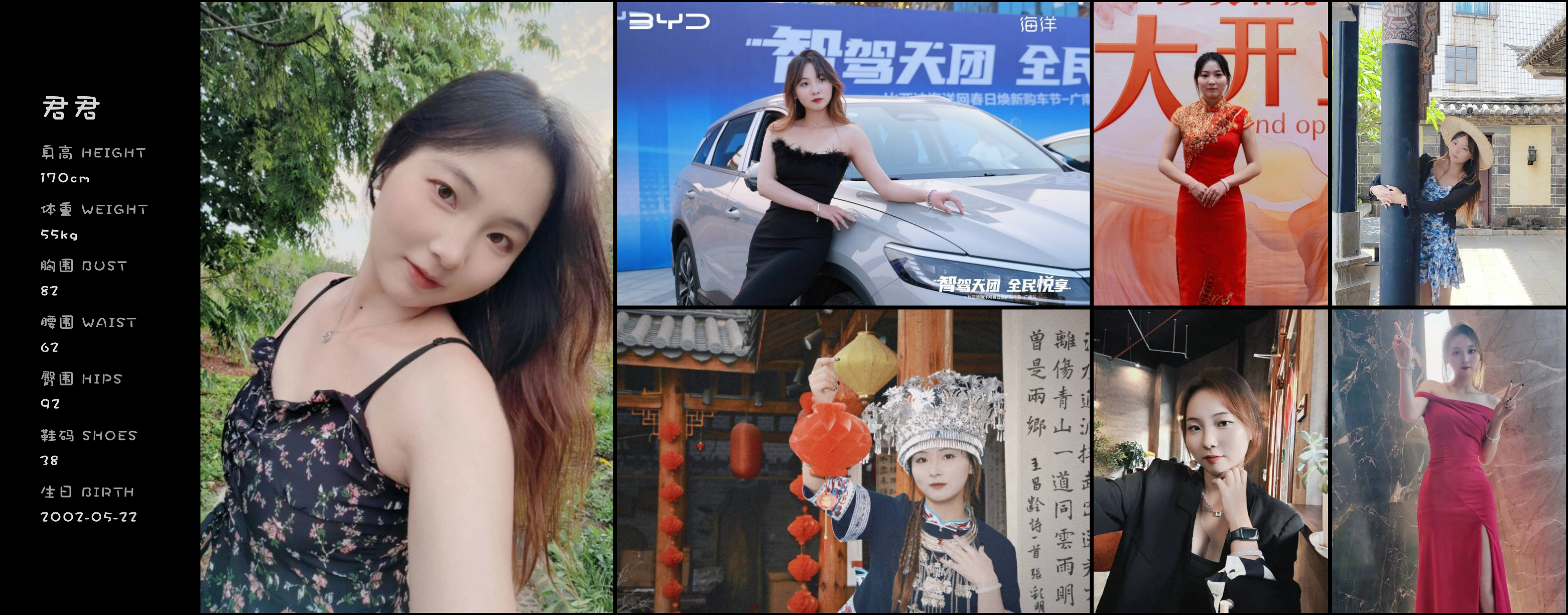 模卡