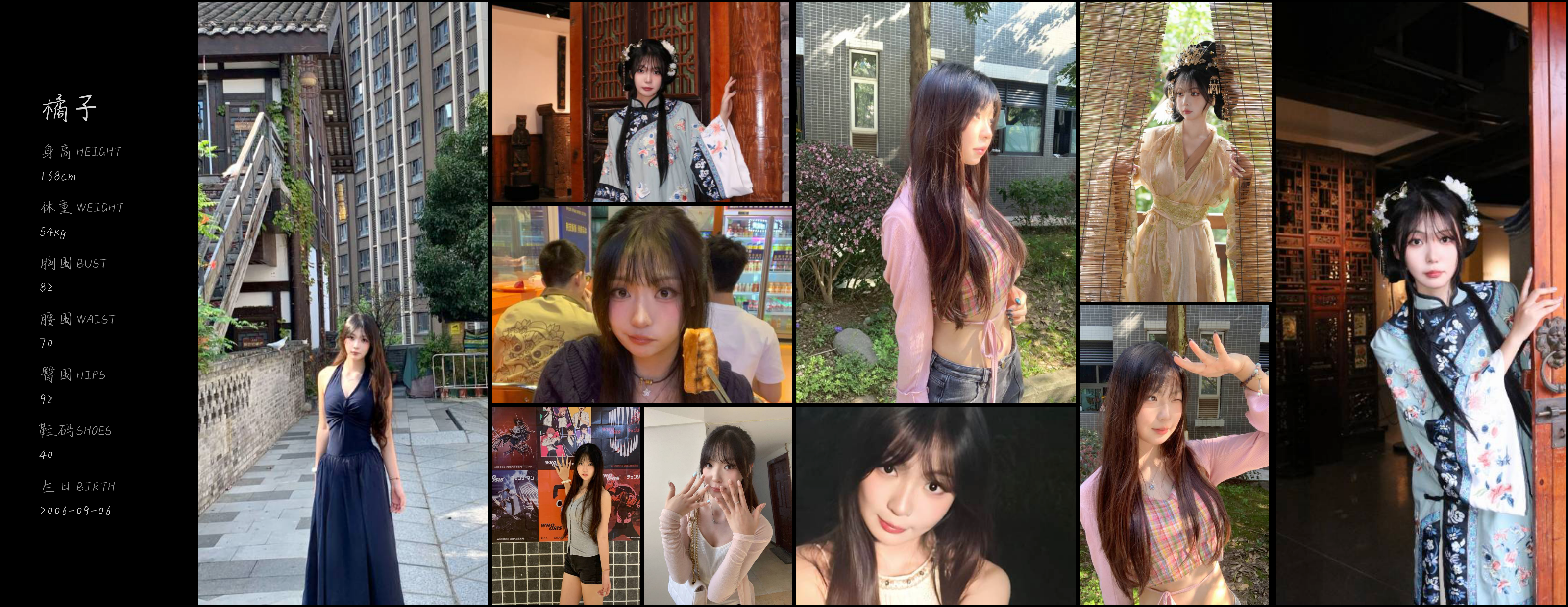 美影云