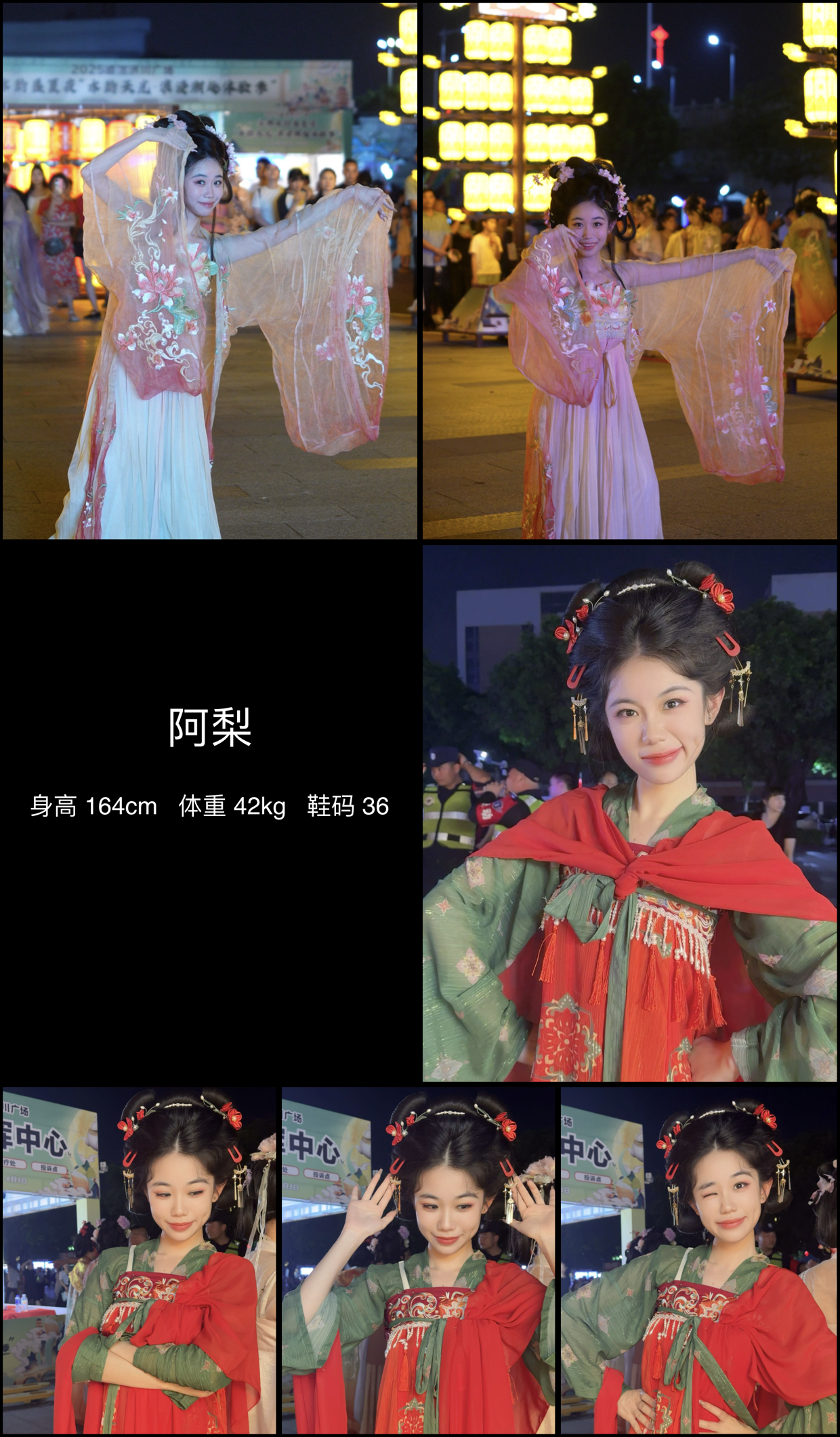美影云