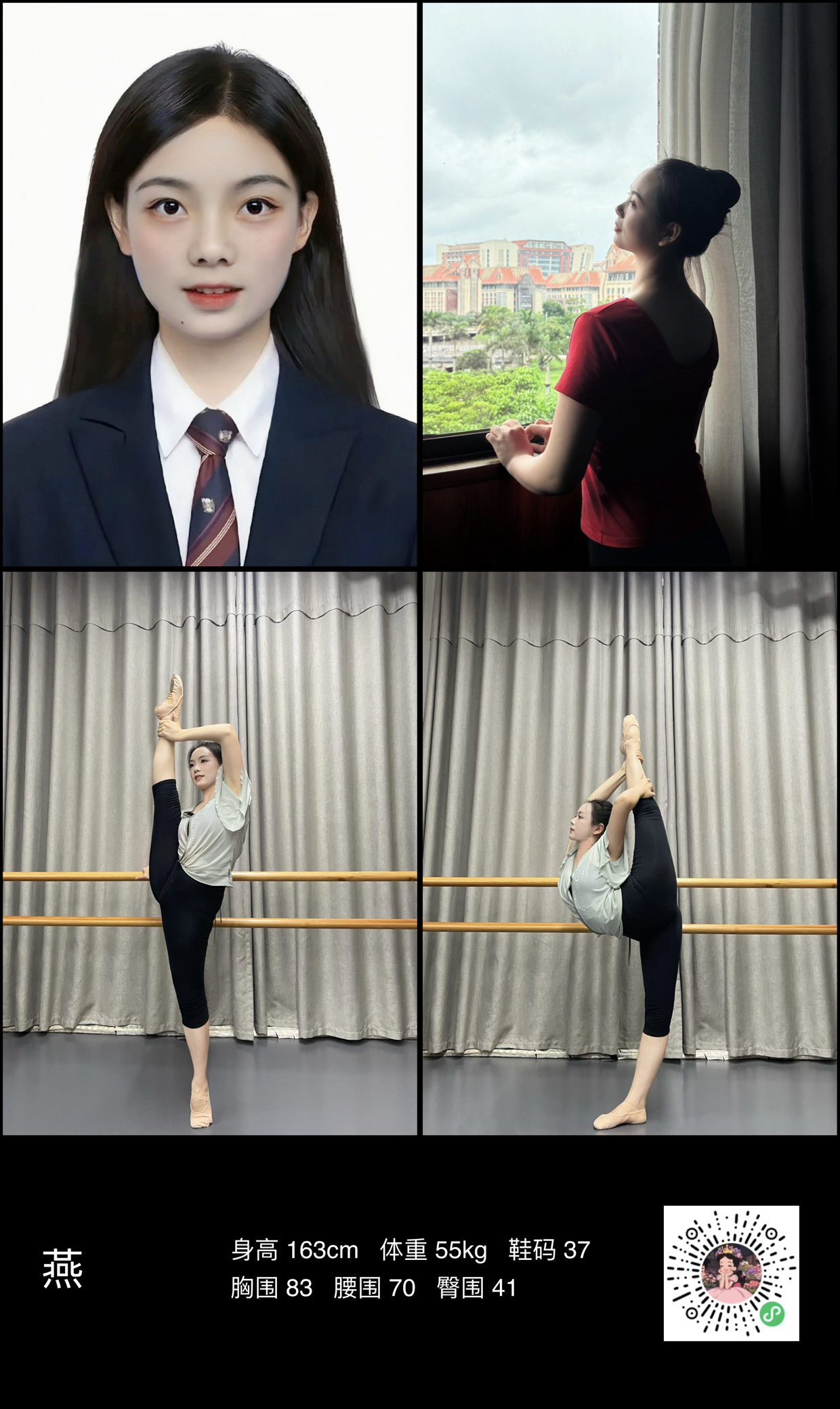 美影云