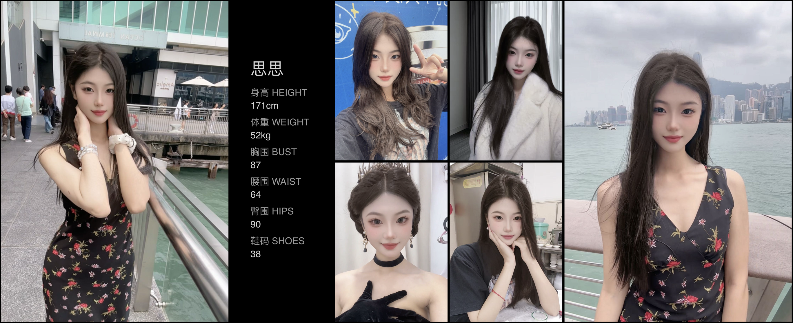 模卡