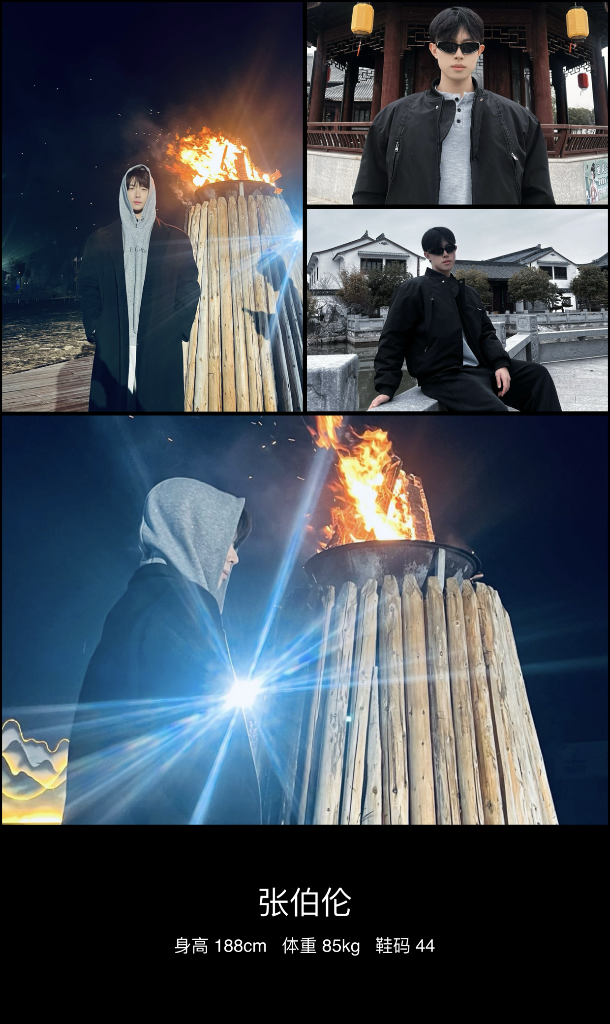 模卡