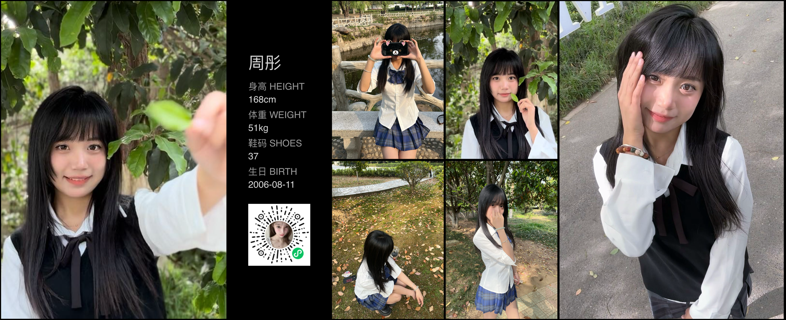 模卡