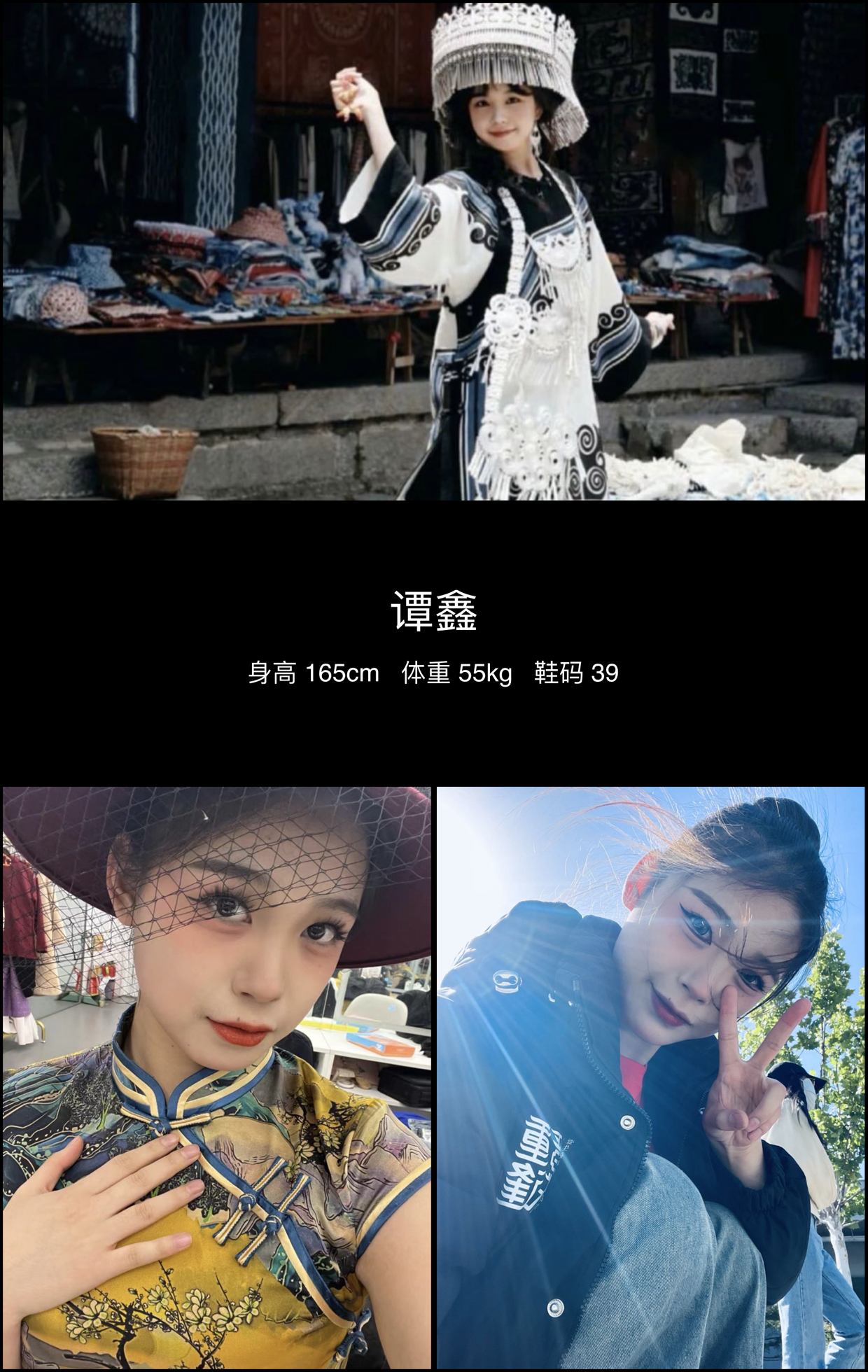 美影云