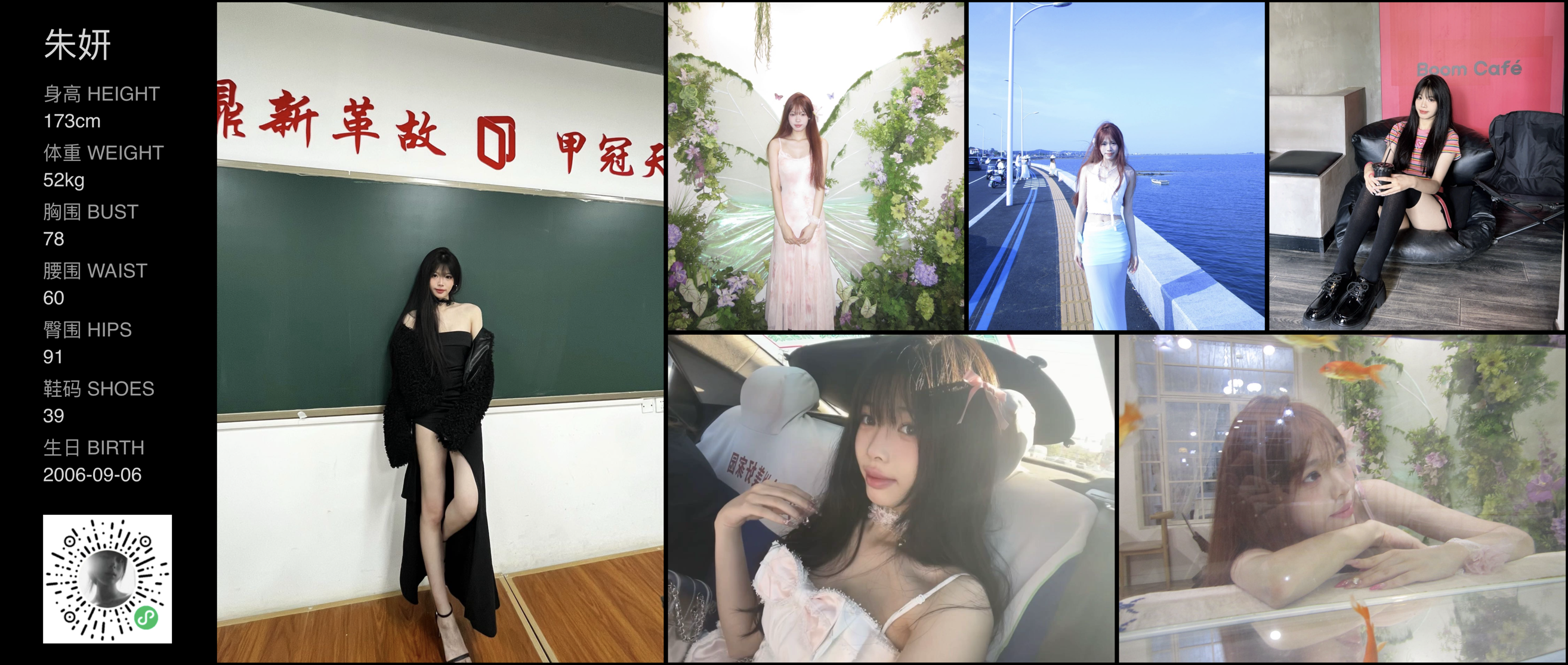 美影云