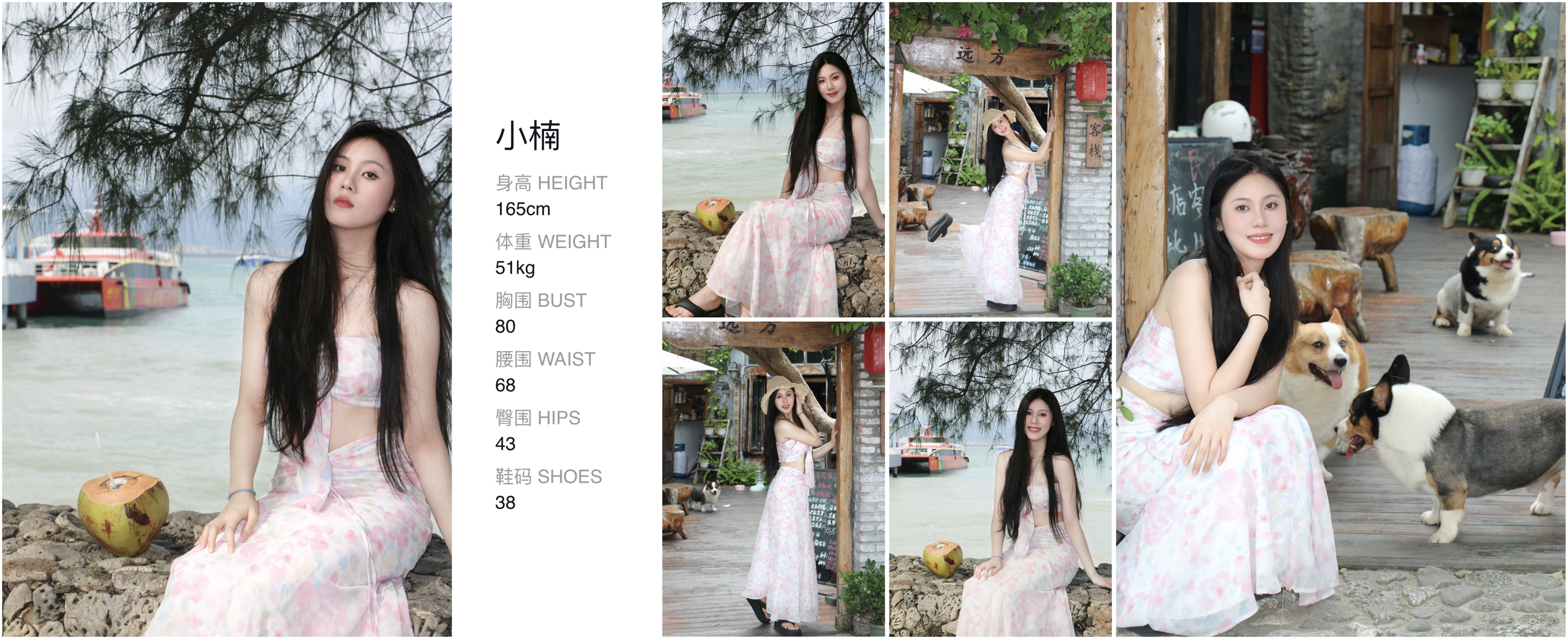 美影云
