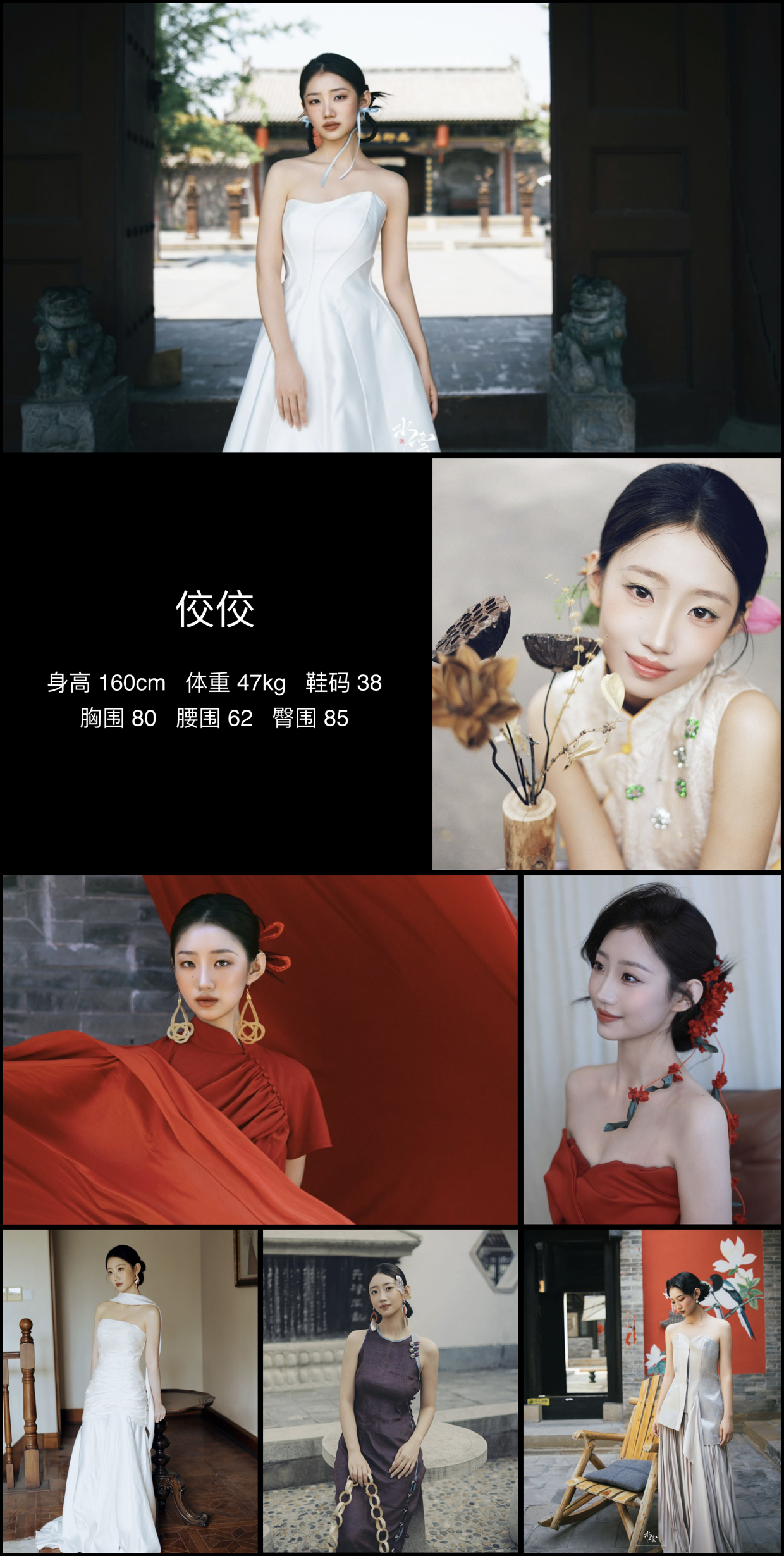 美影云