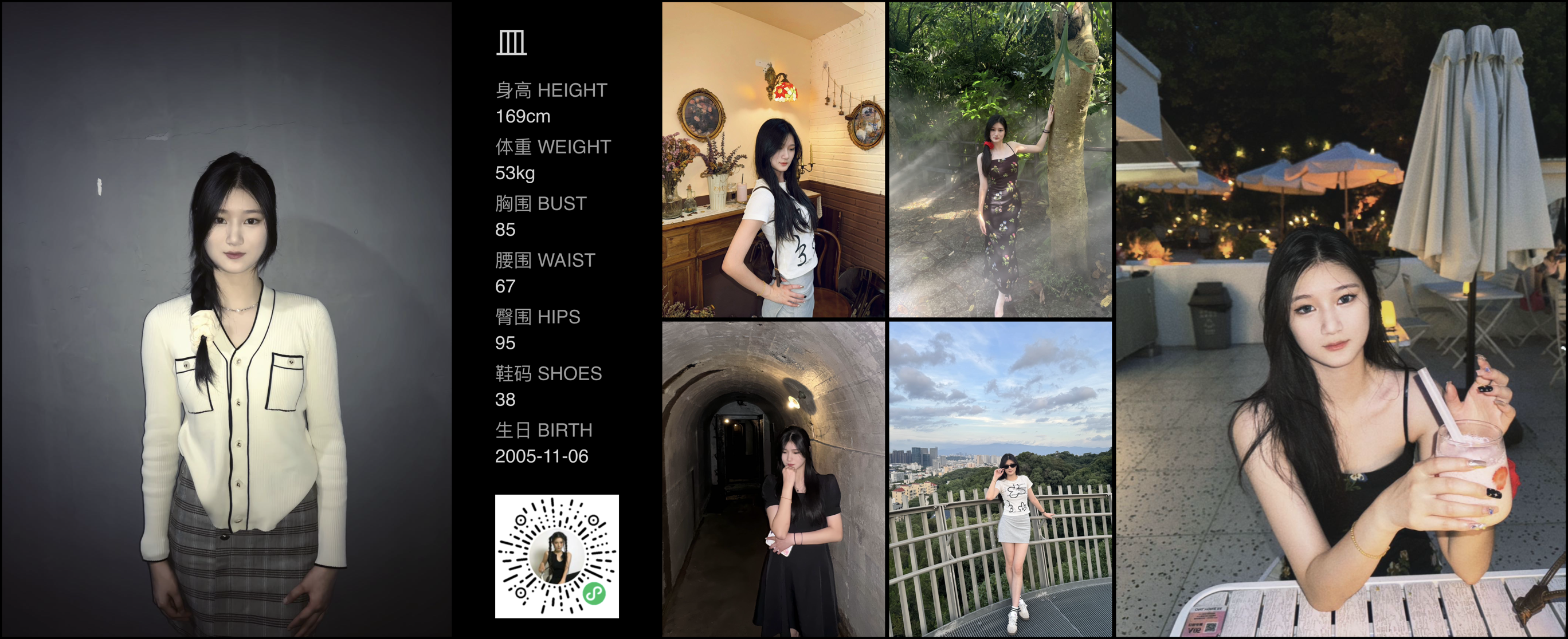 美影云
