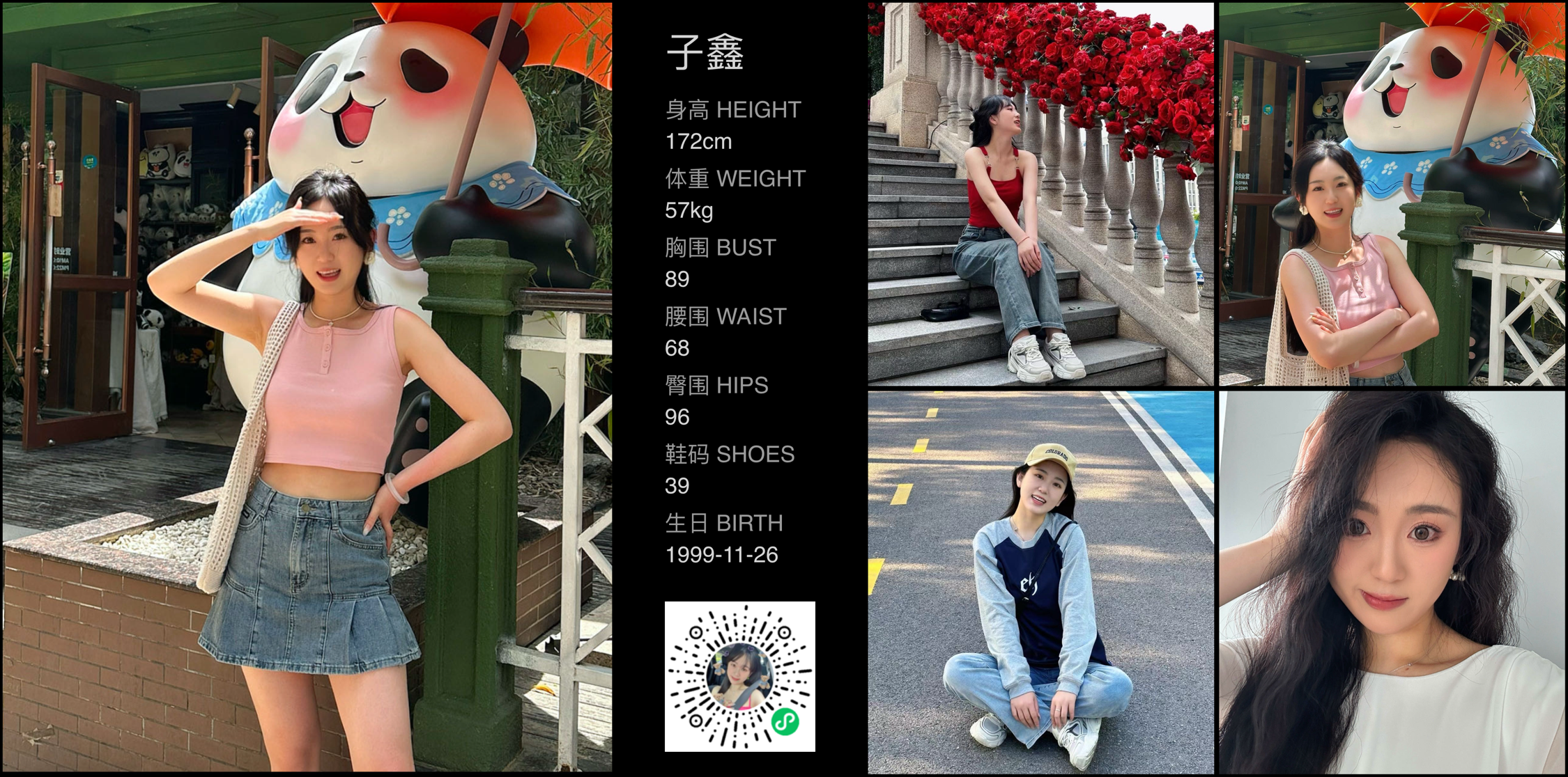 模卡