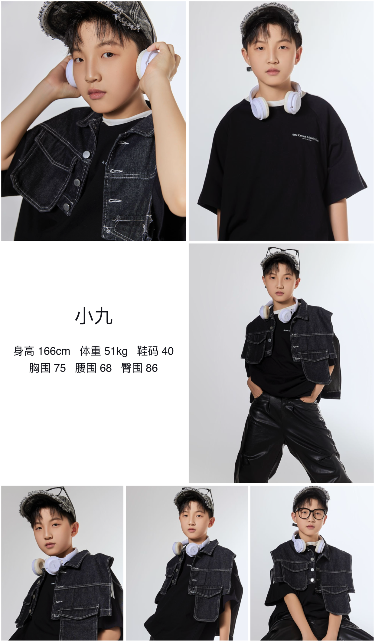 模卡
