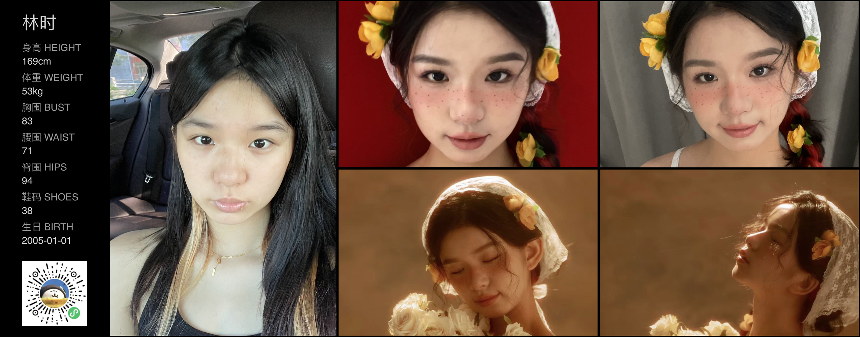 美影云