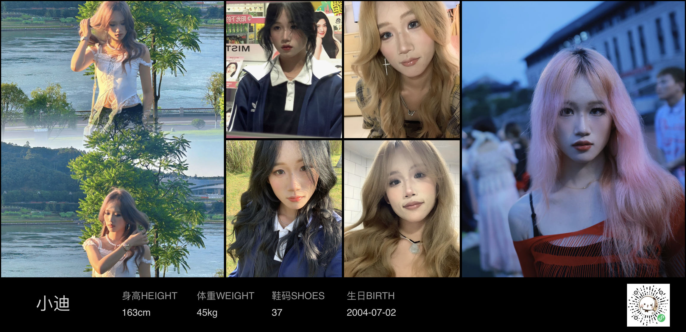 模卡