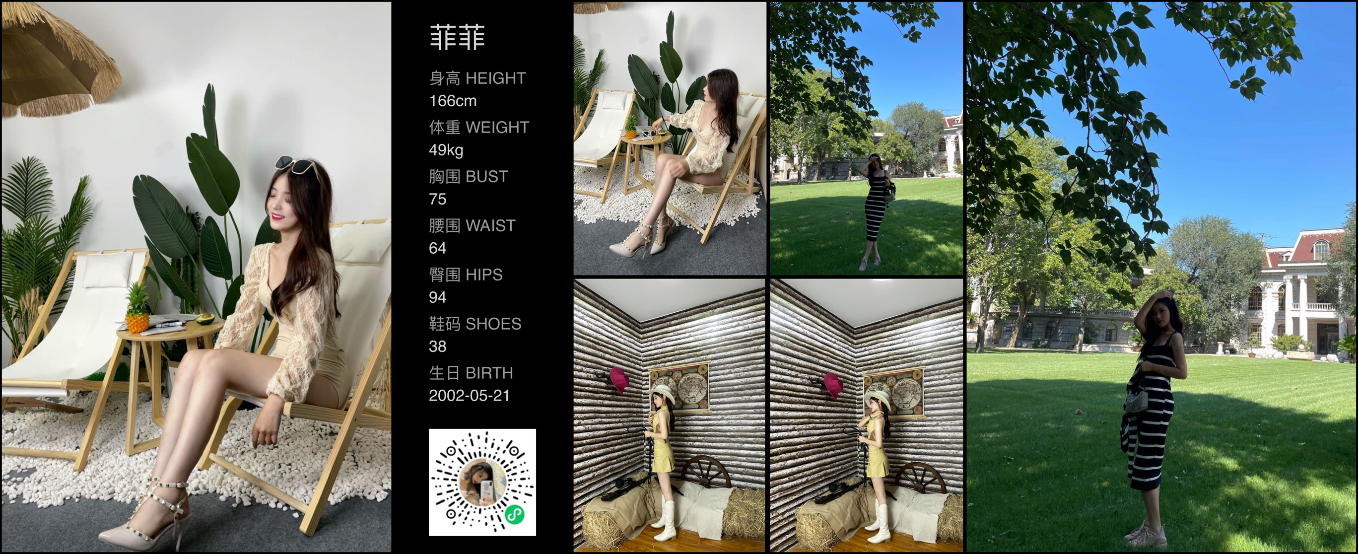 美影云