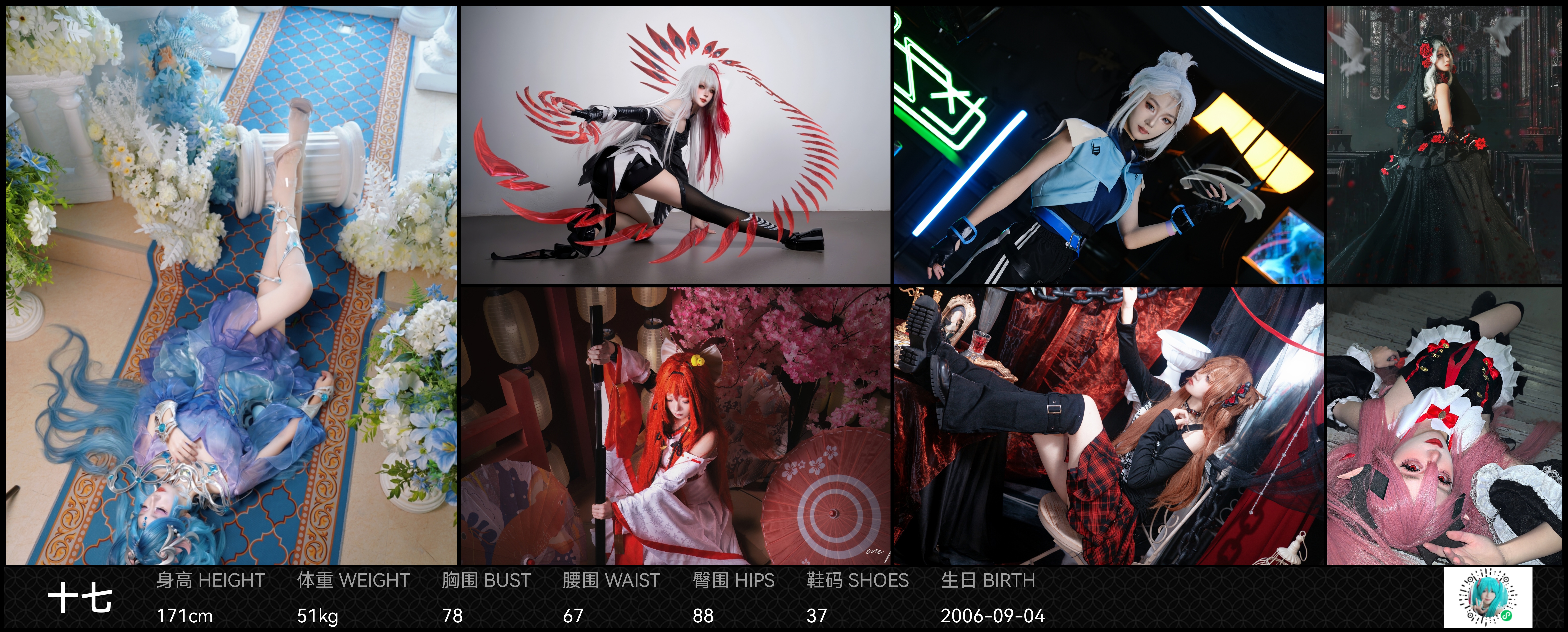 美影云