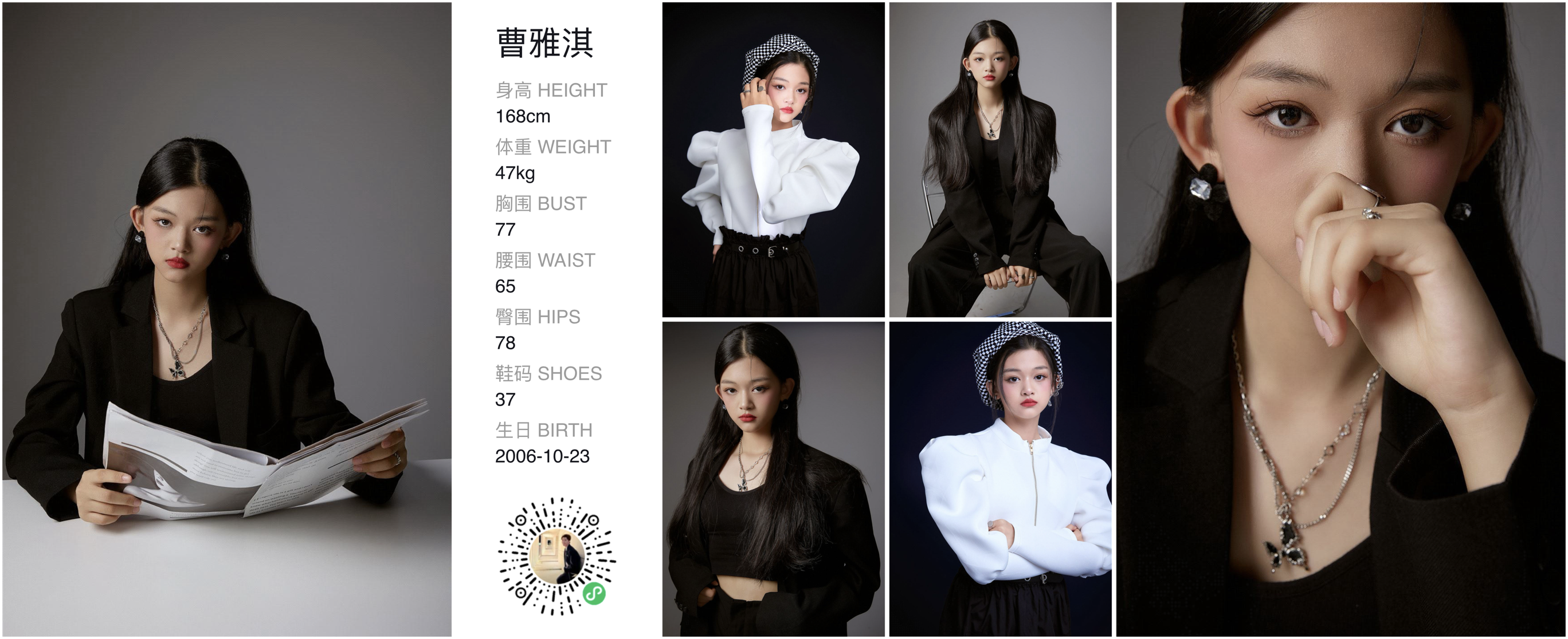 模卡
