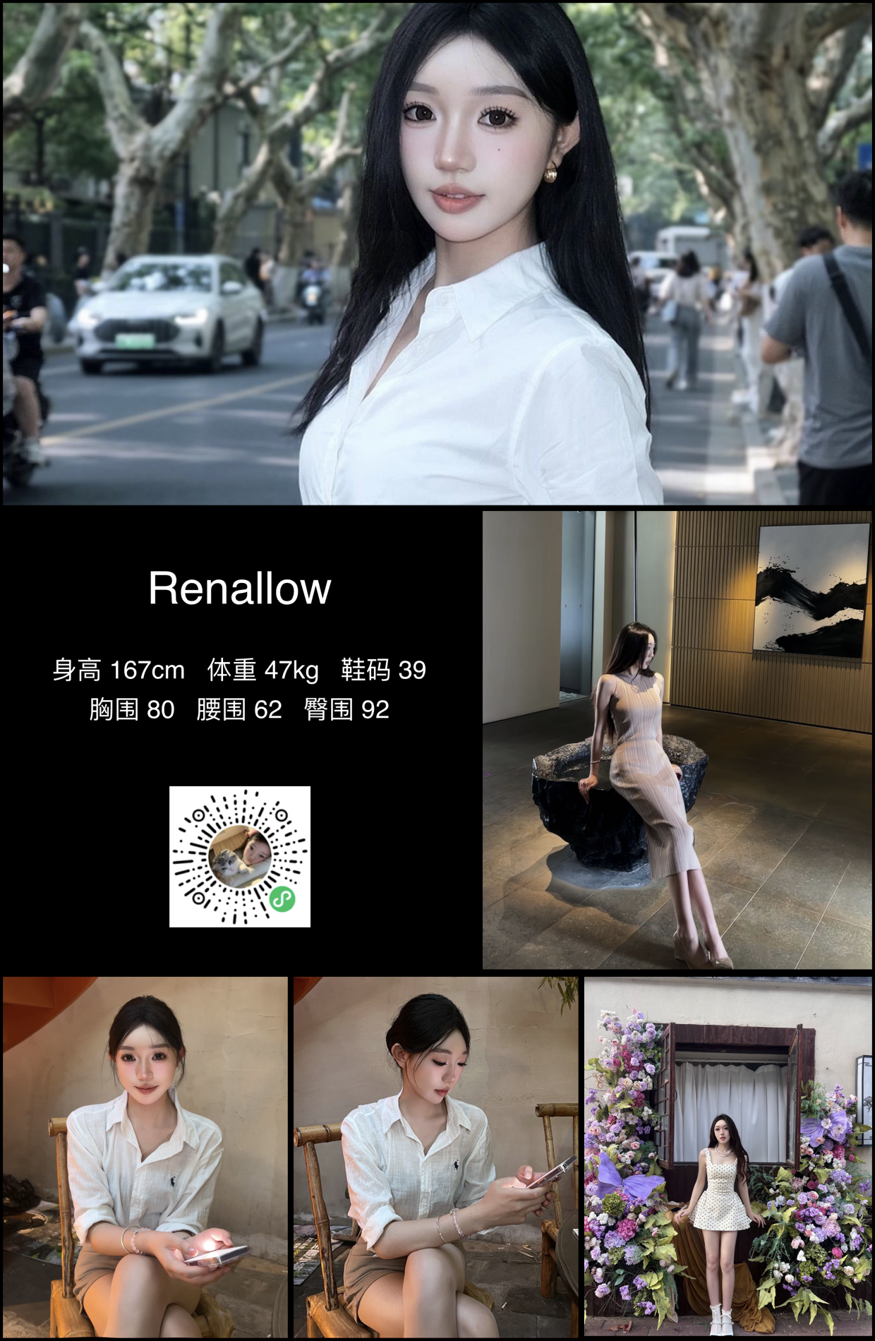美影云