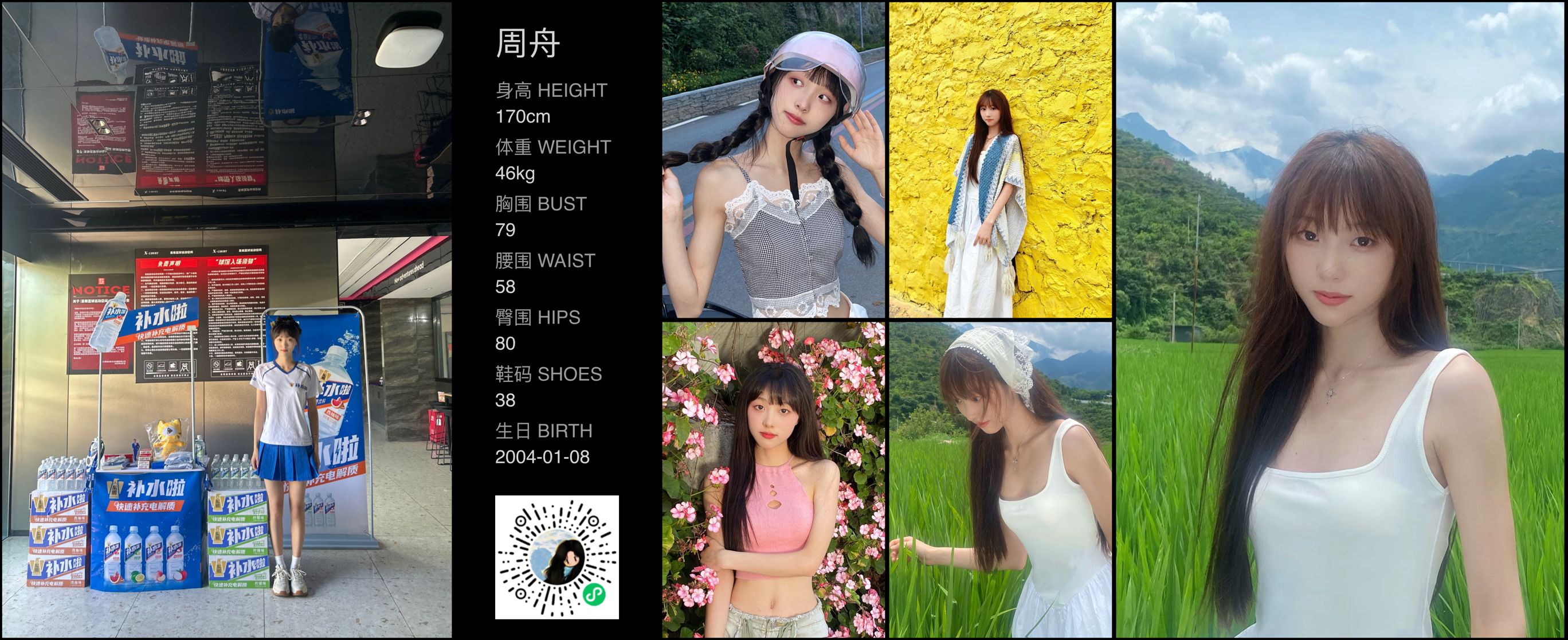 模卡