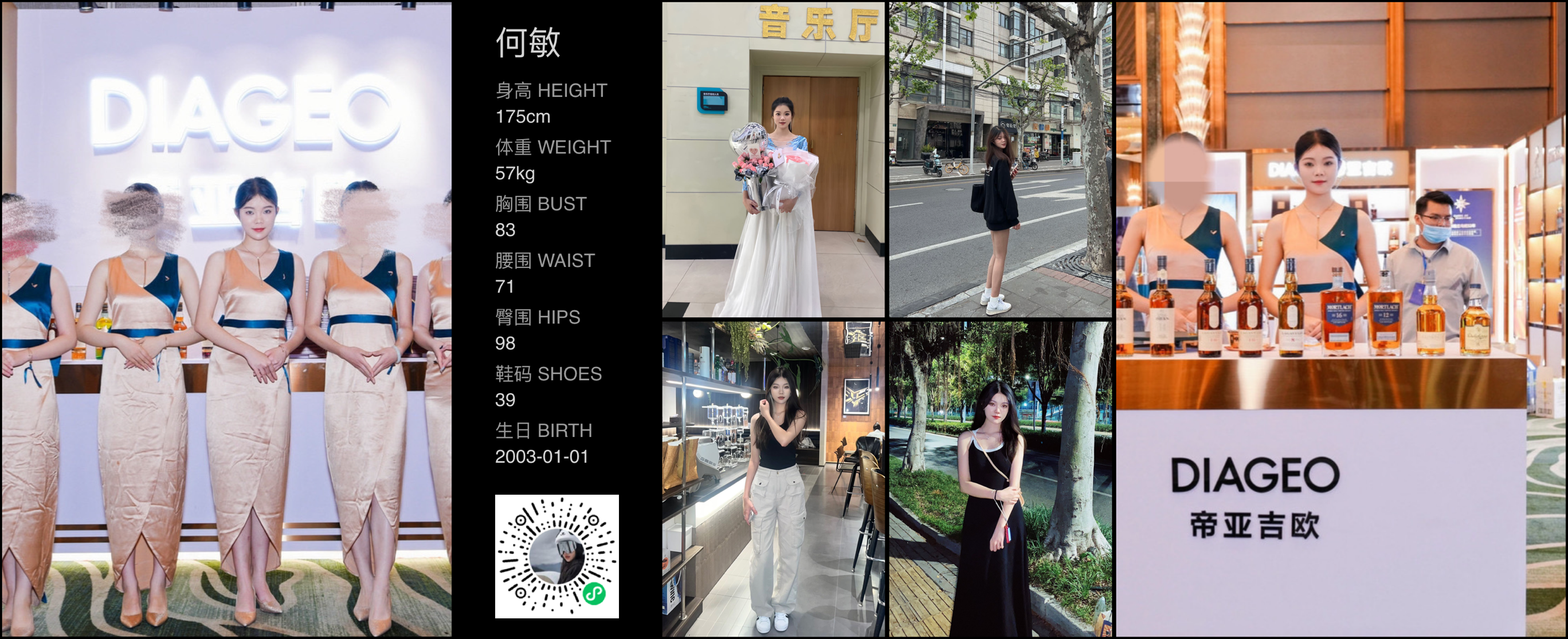 美影云