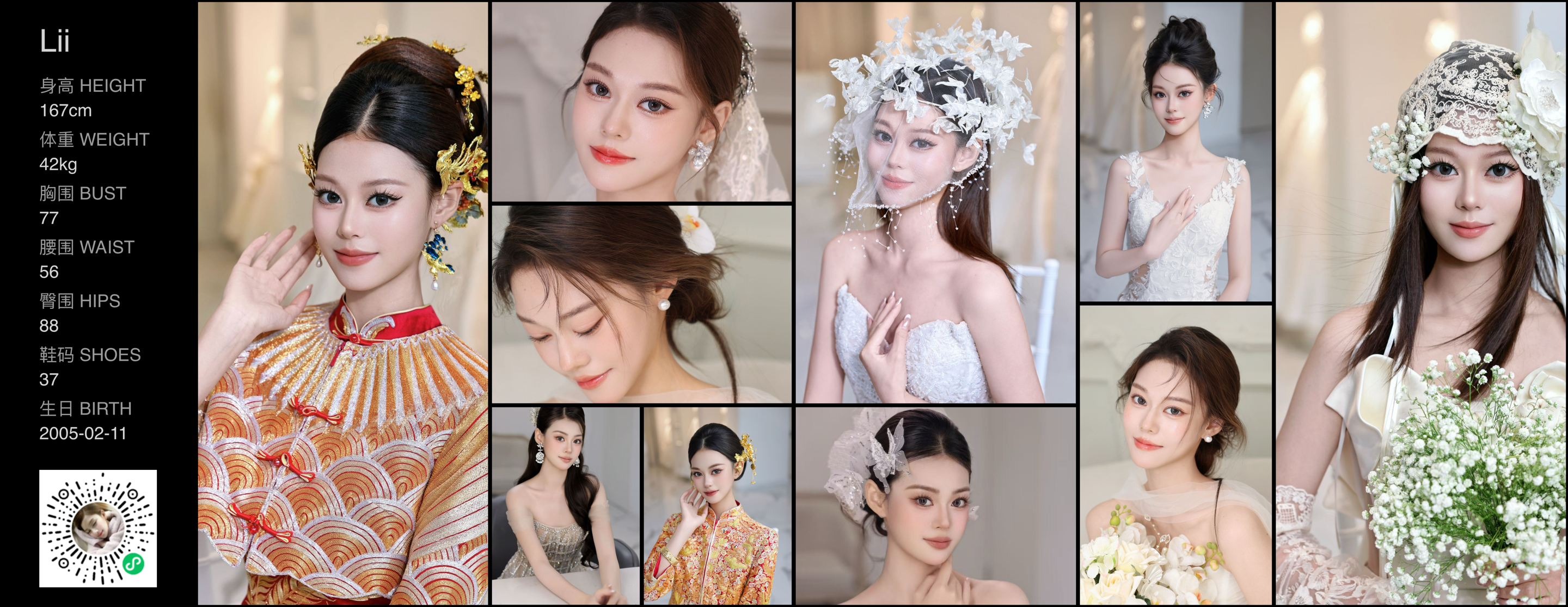 模卡