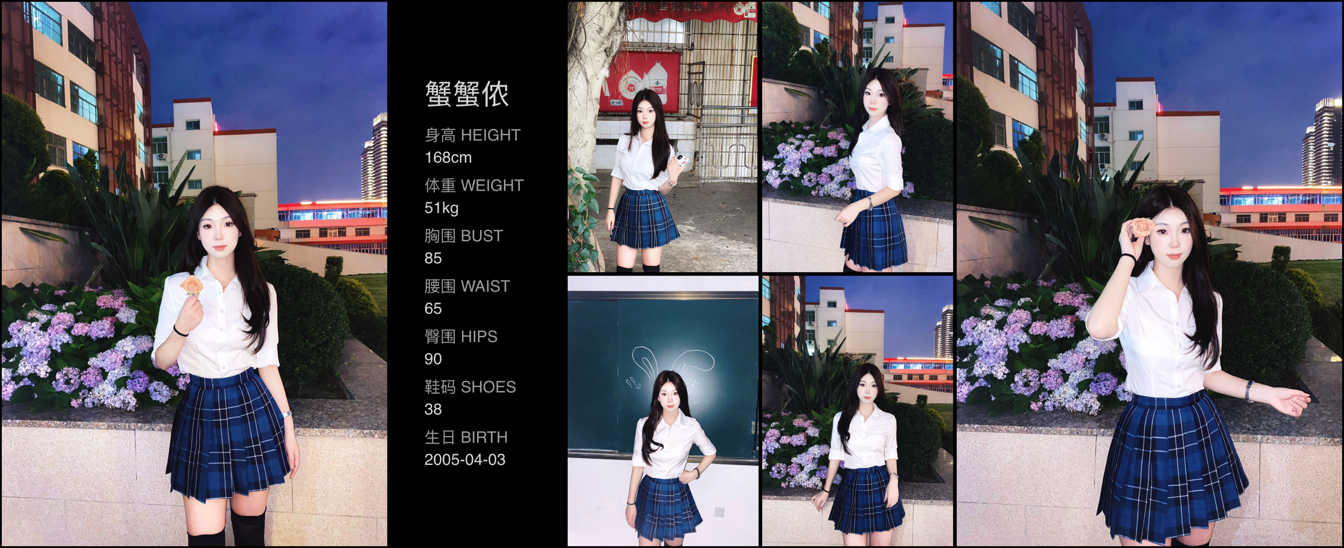 美影云