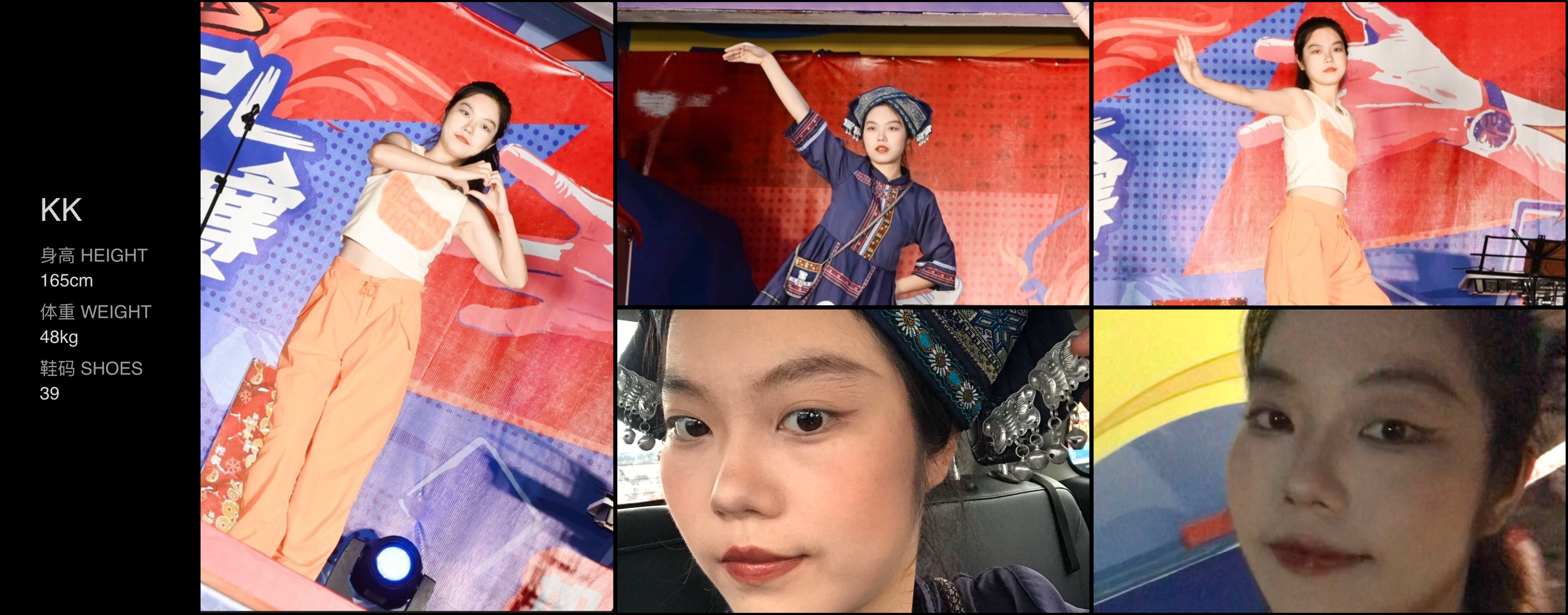 美影云