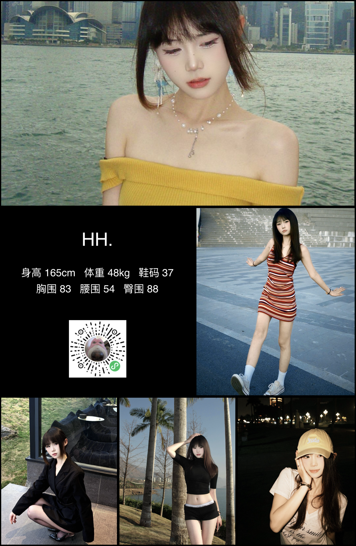 模卡