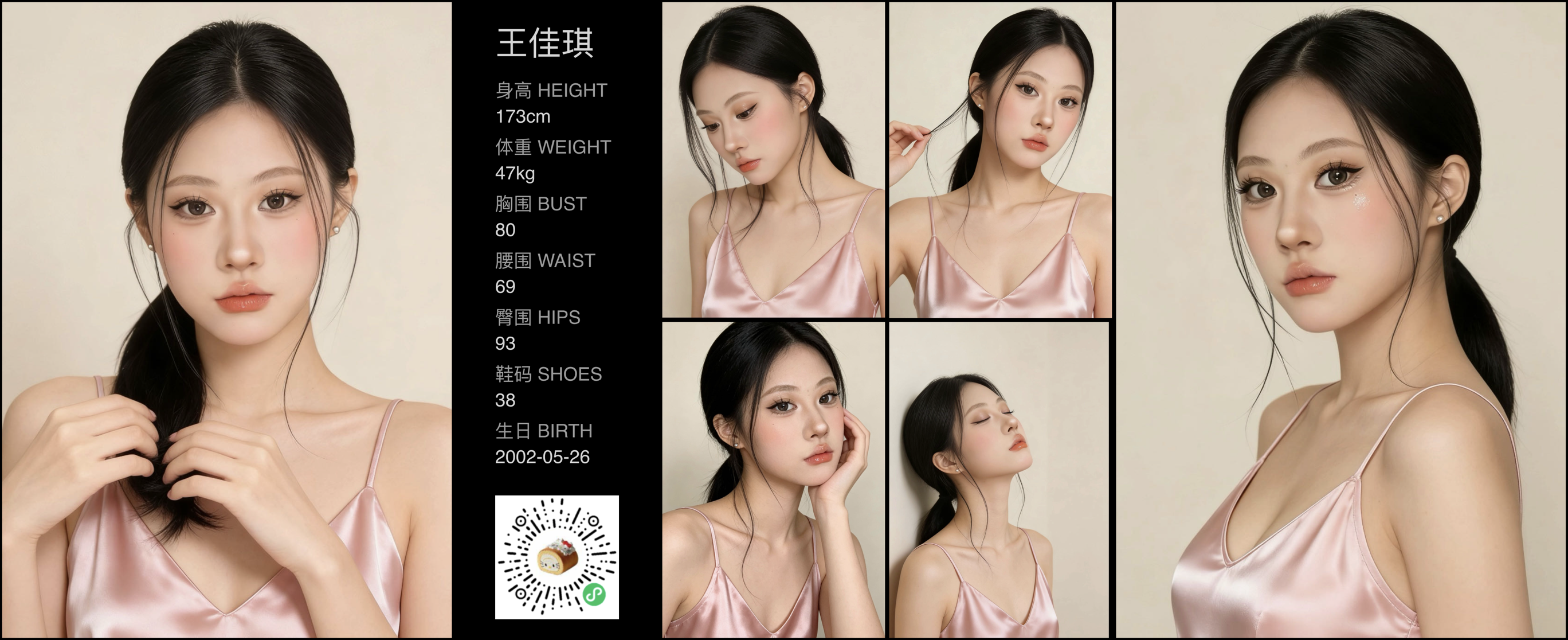 模卡