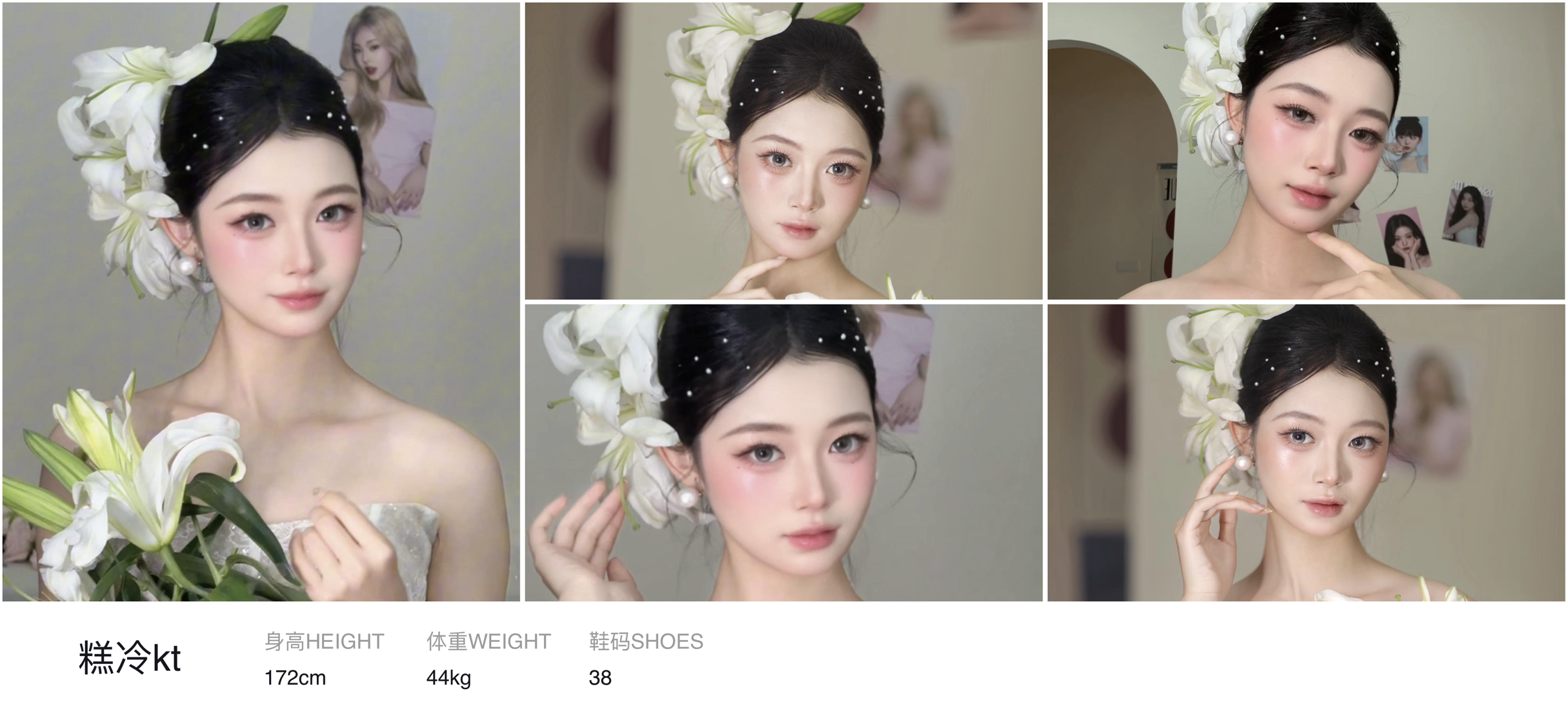 模卡