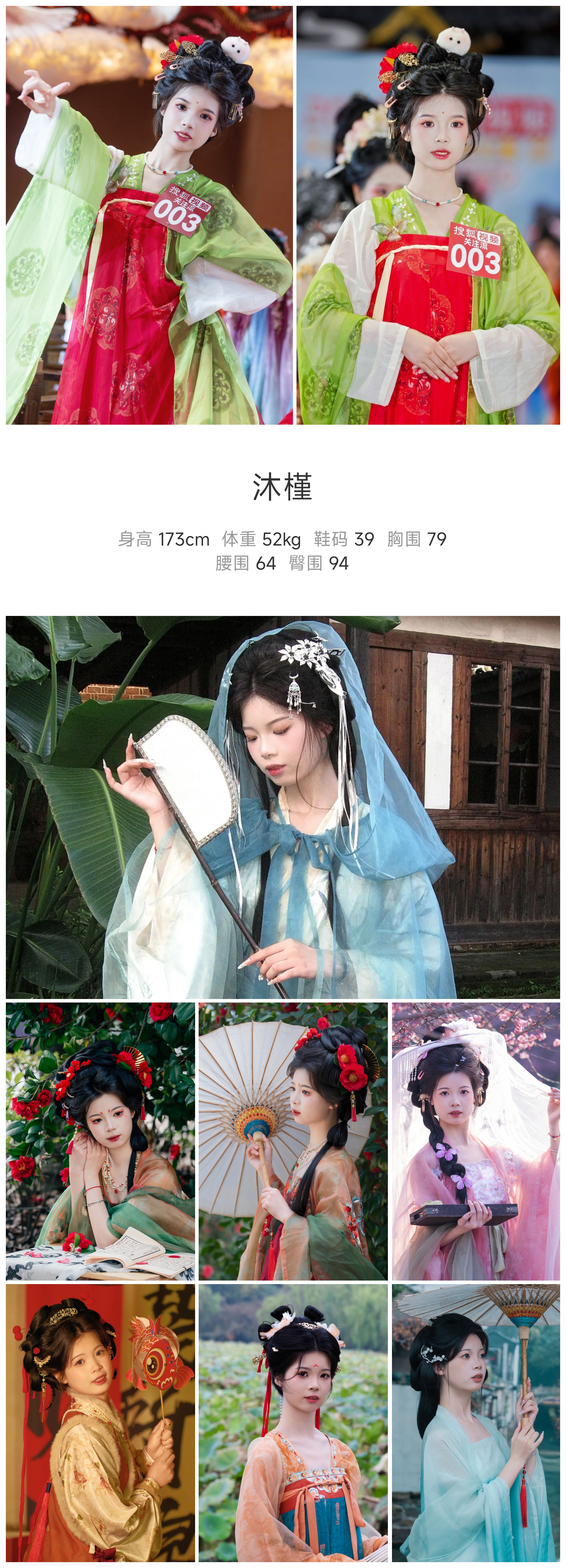 模卡