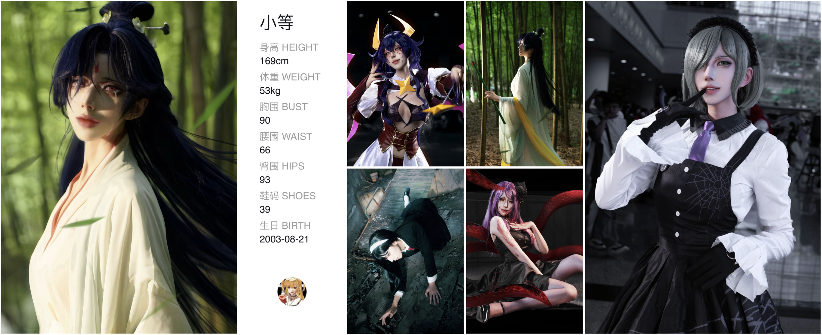 模卡