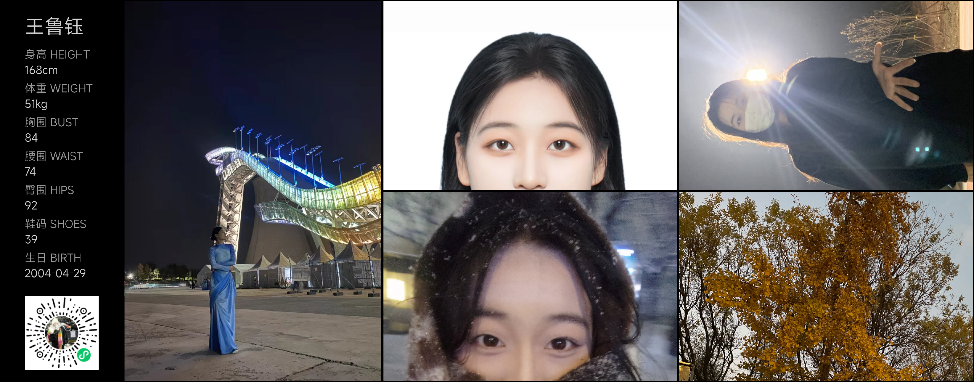 模卡