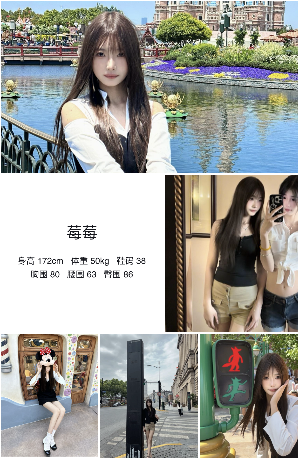 美影云