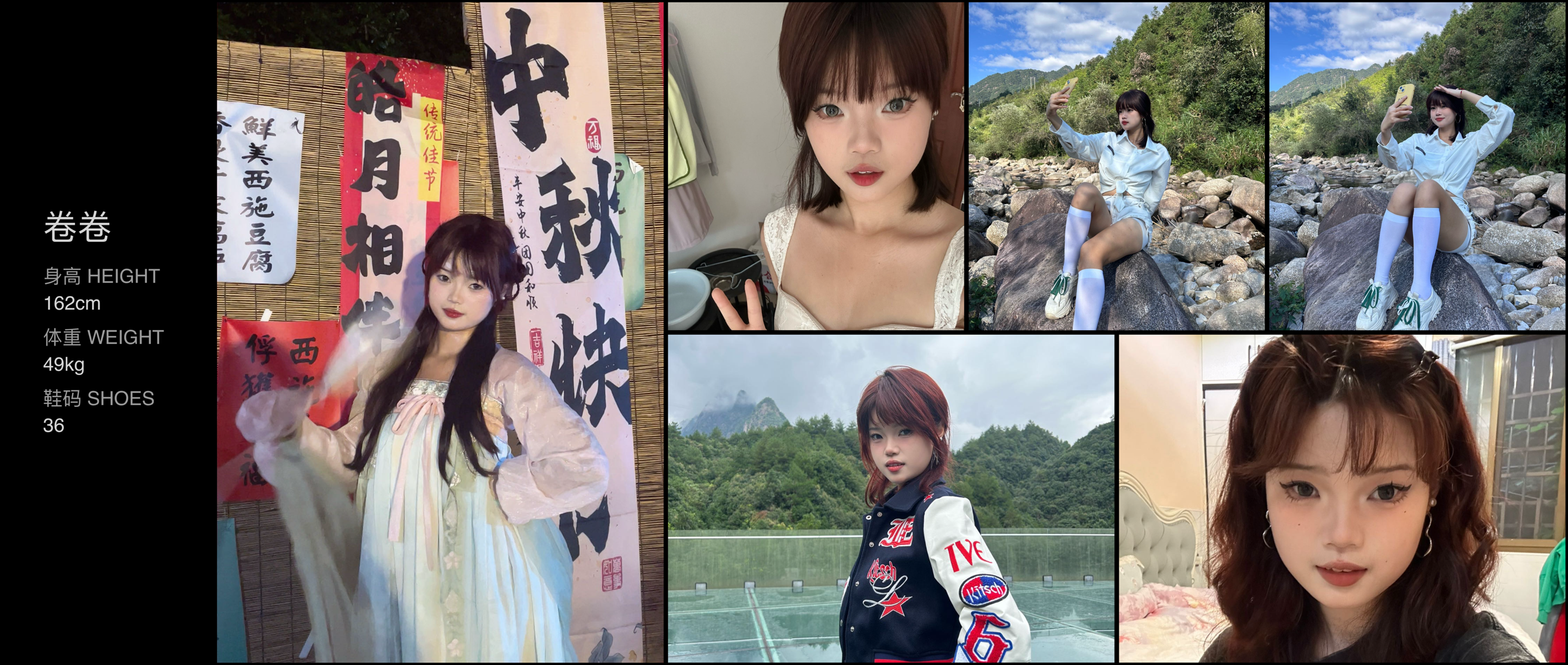美影云