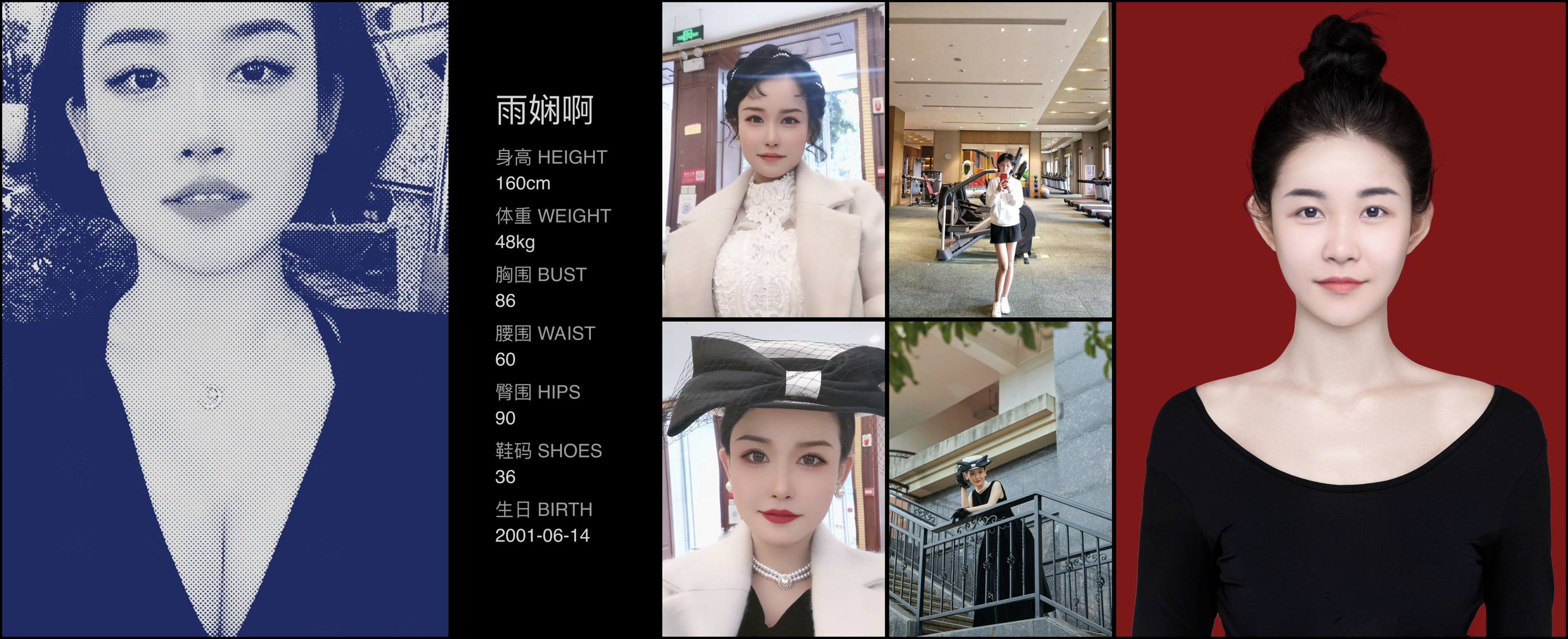 模卡
