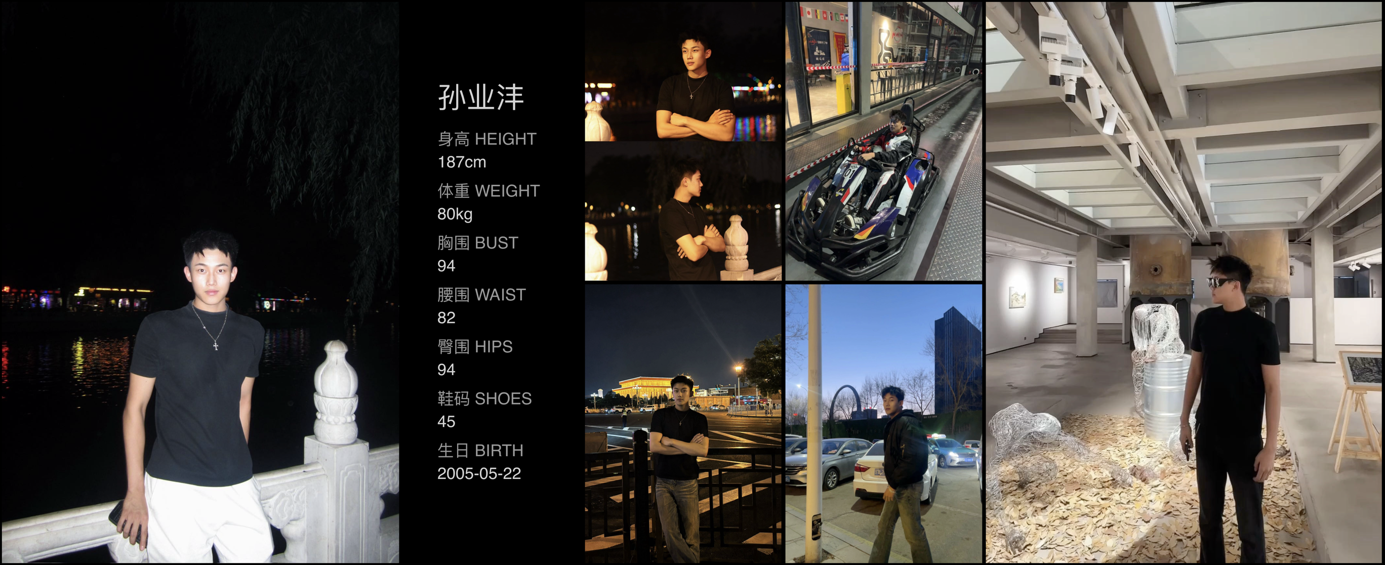 模卡