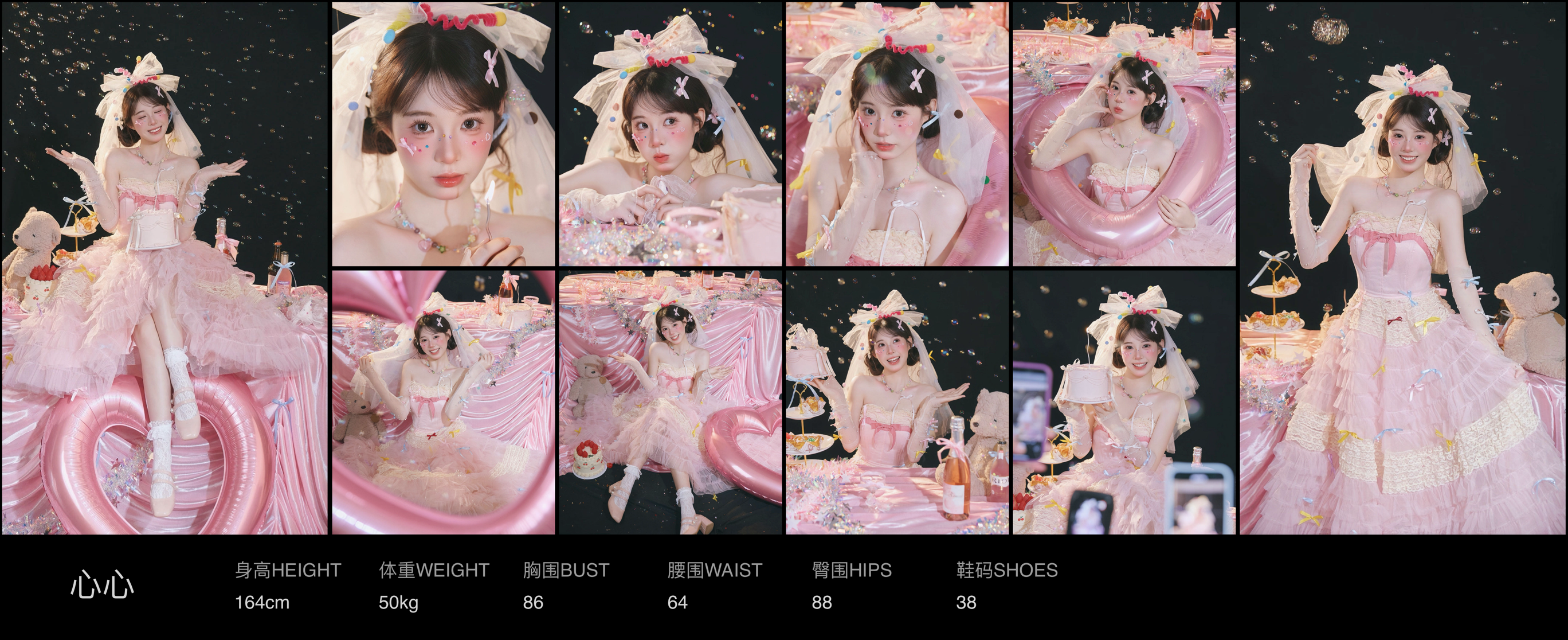 美影云