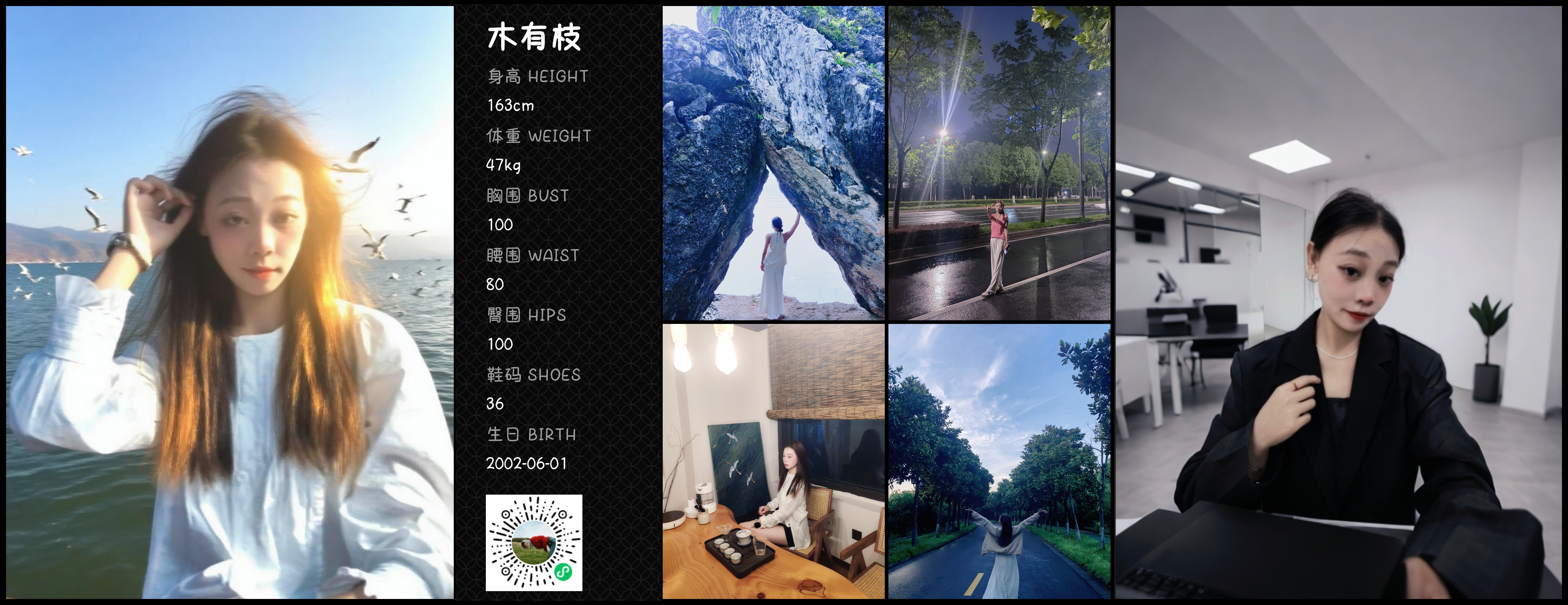 模卡