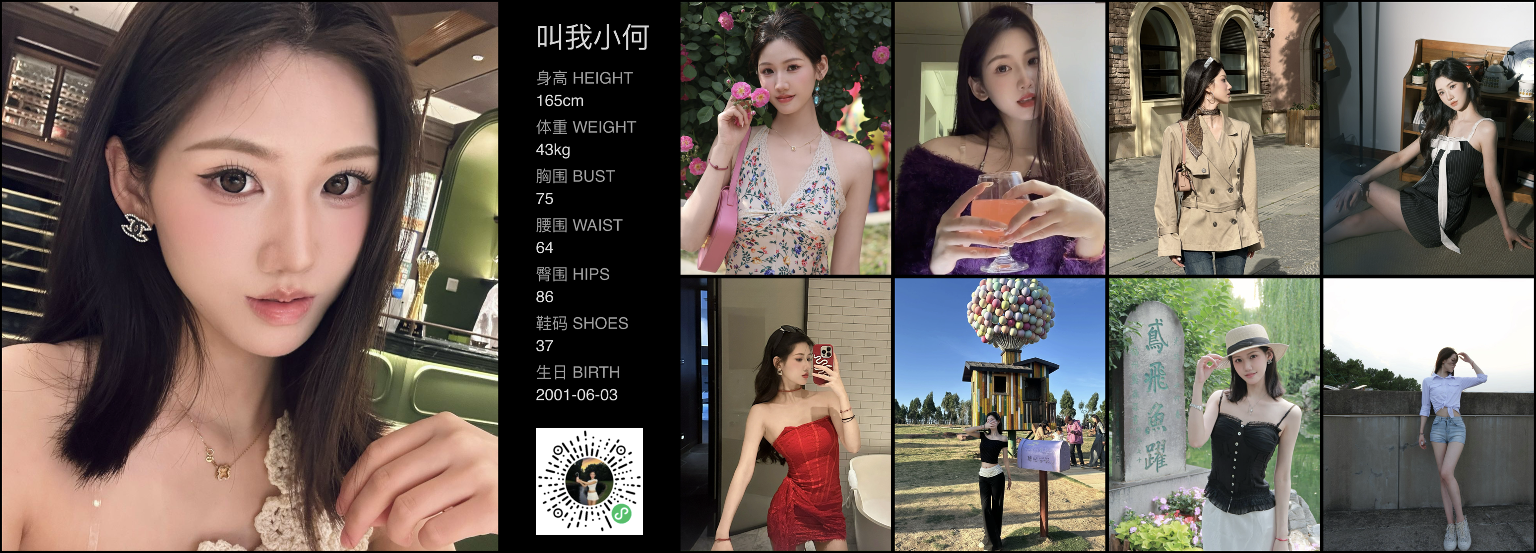 美影云