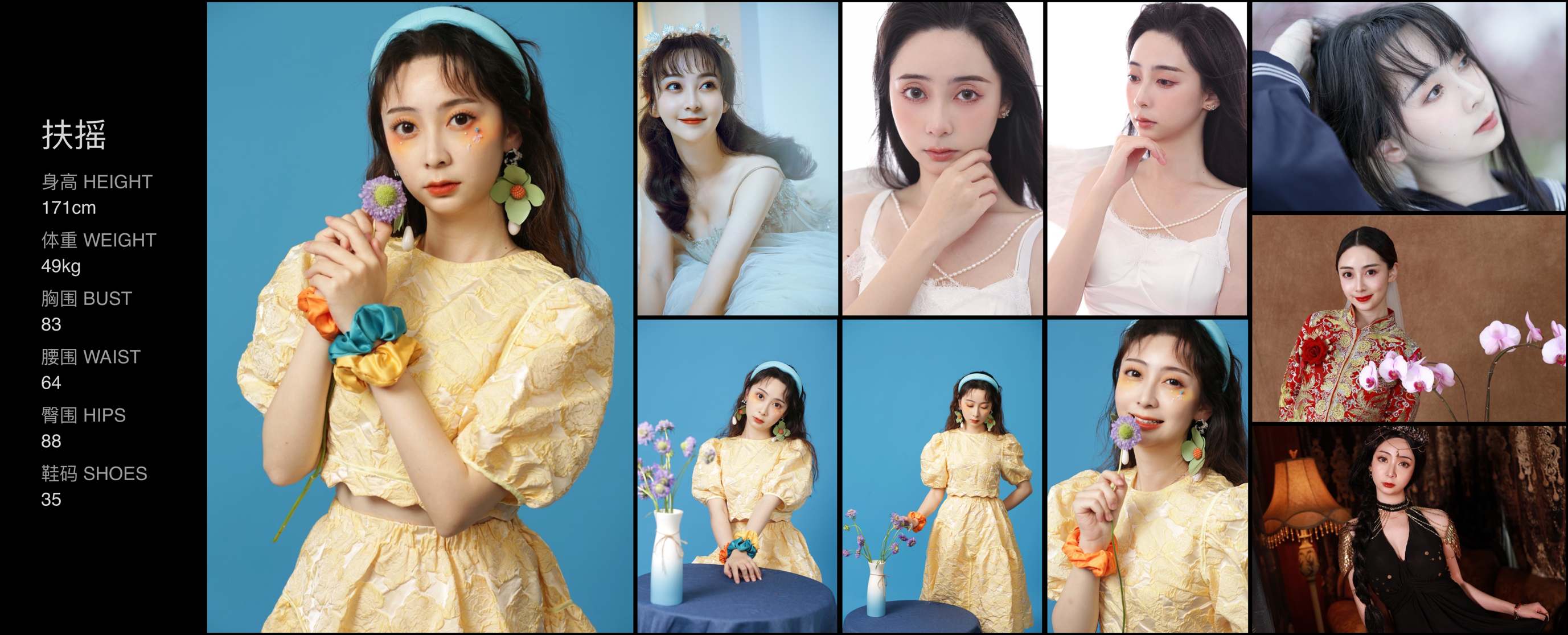 美影云