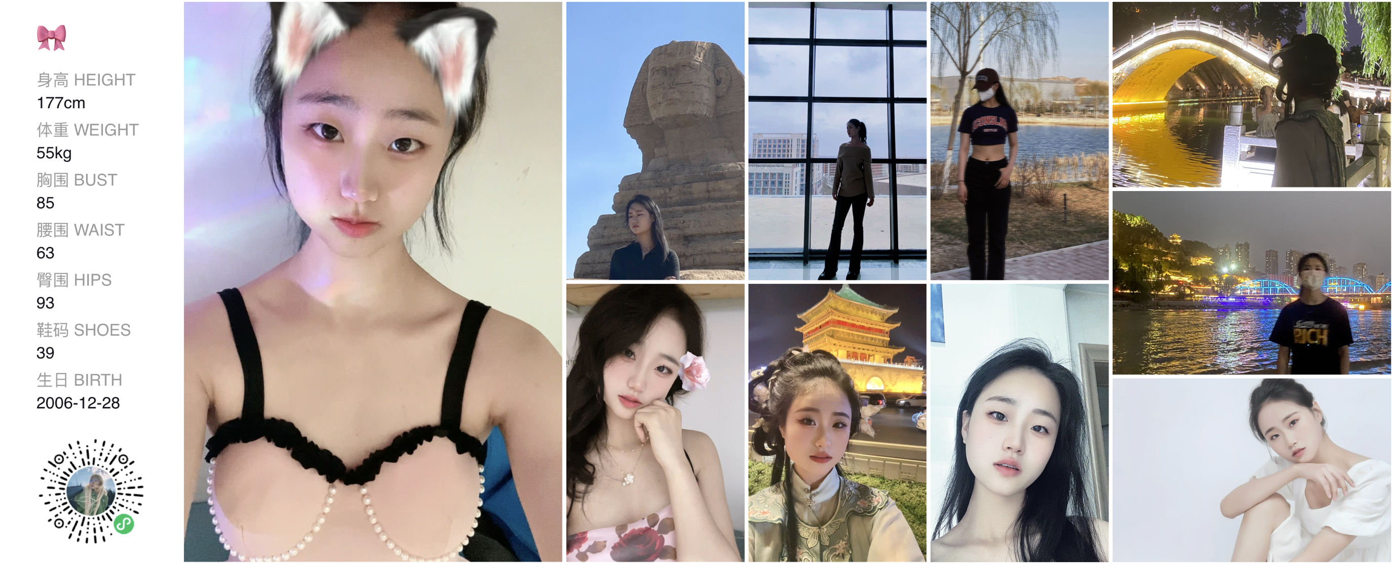 美影云