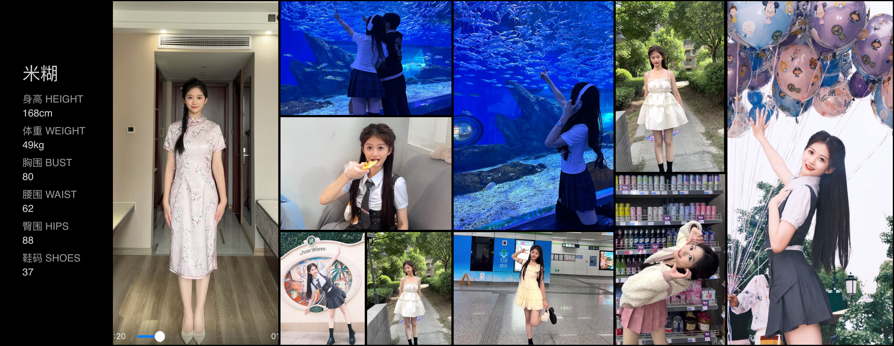 美影云