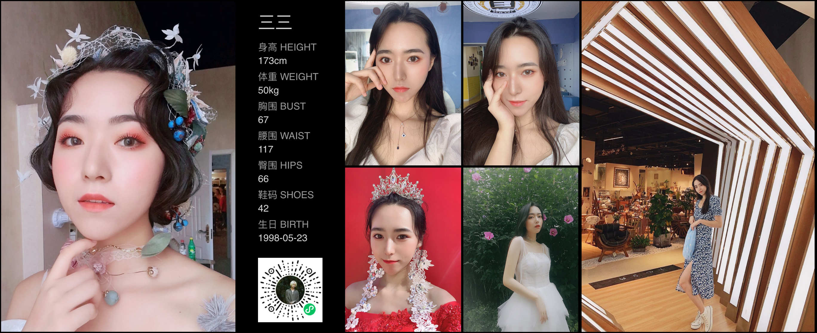 模卡