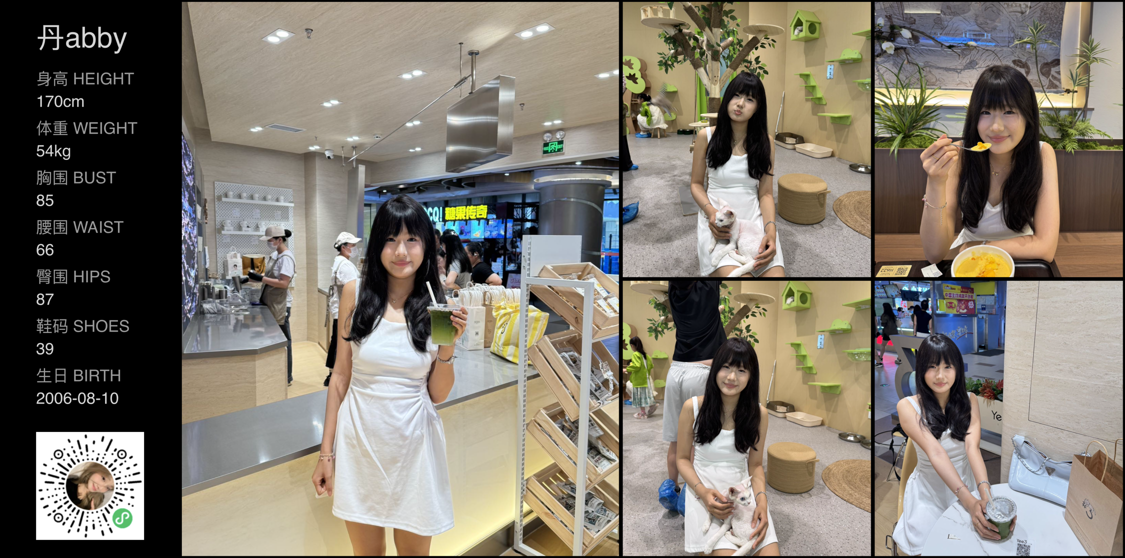 美影云