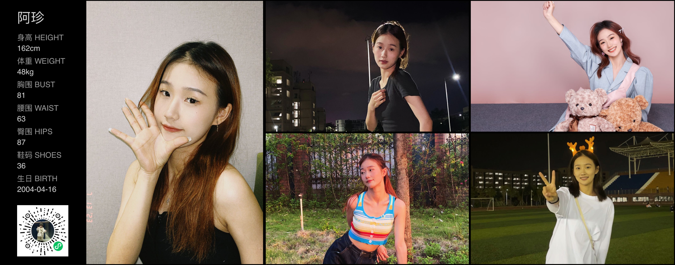 美影云