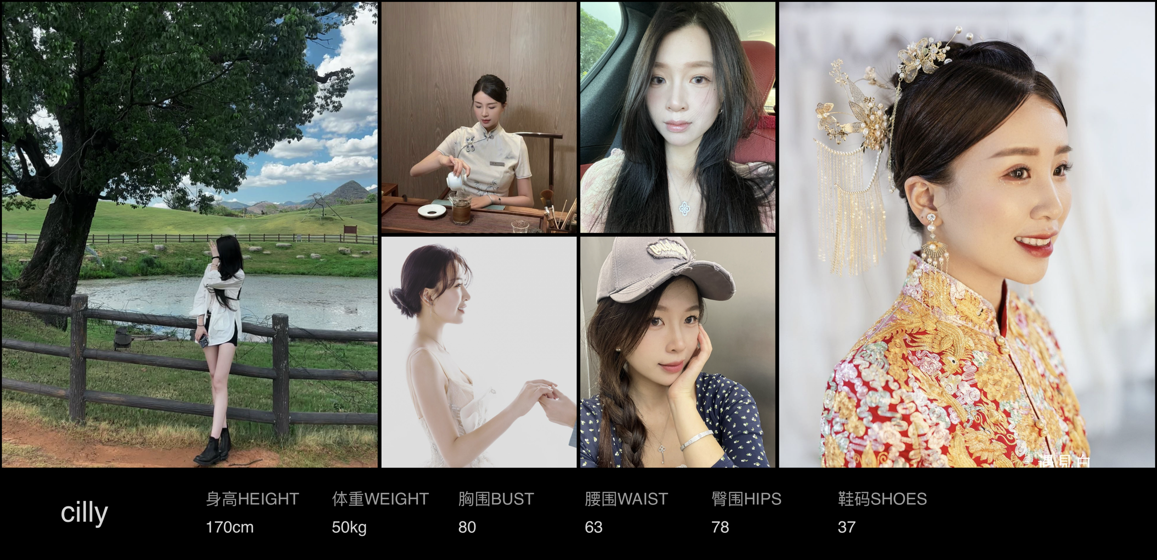 模卡