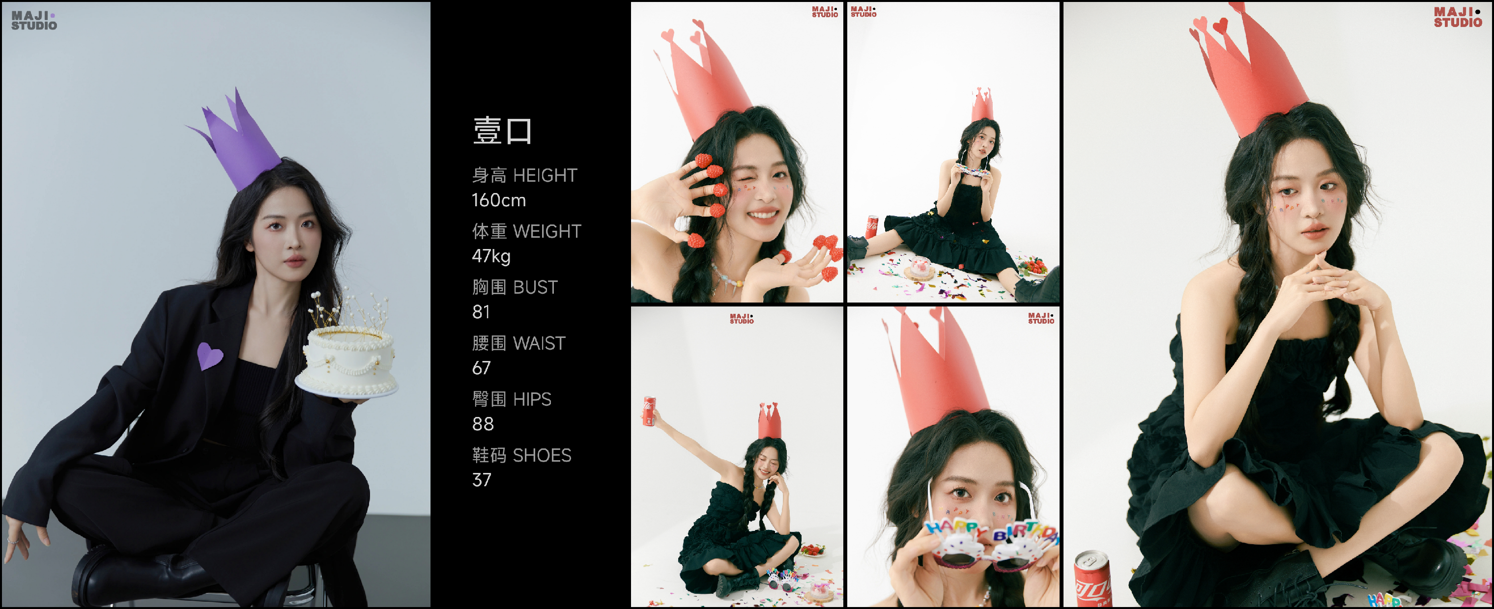 美影云