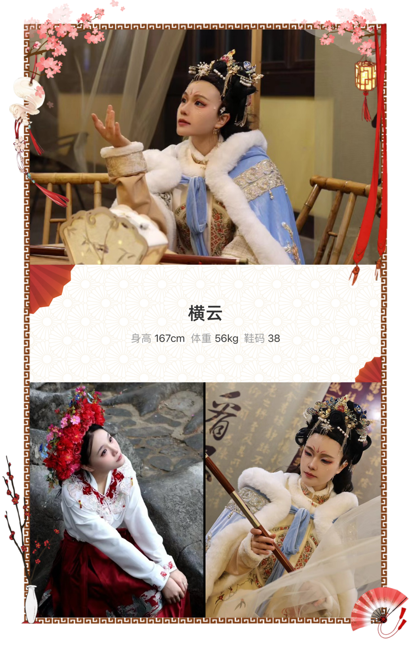 模卡